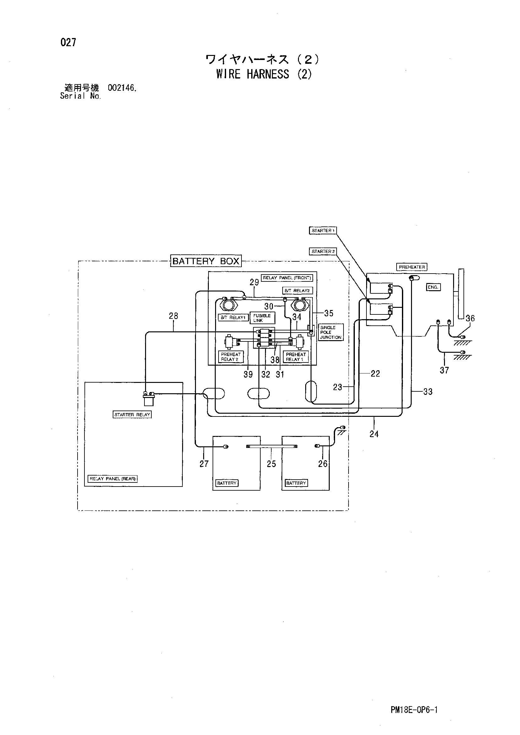 Схема Провод жгут проводов (2) HITACHI EX1200-5C