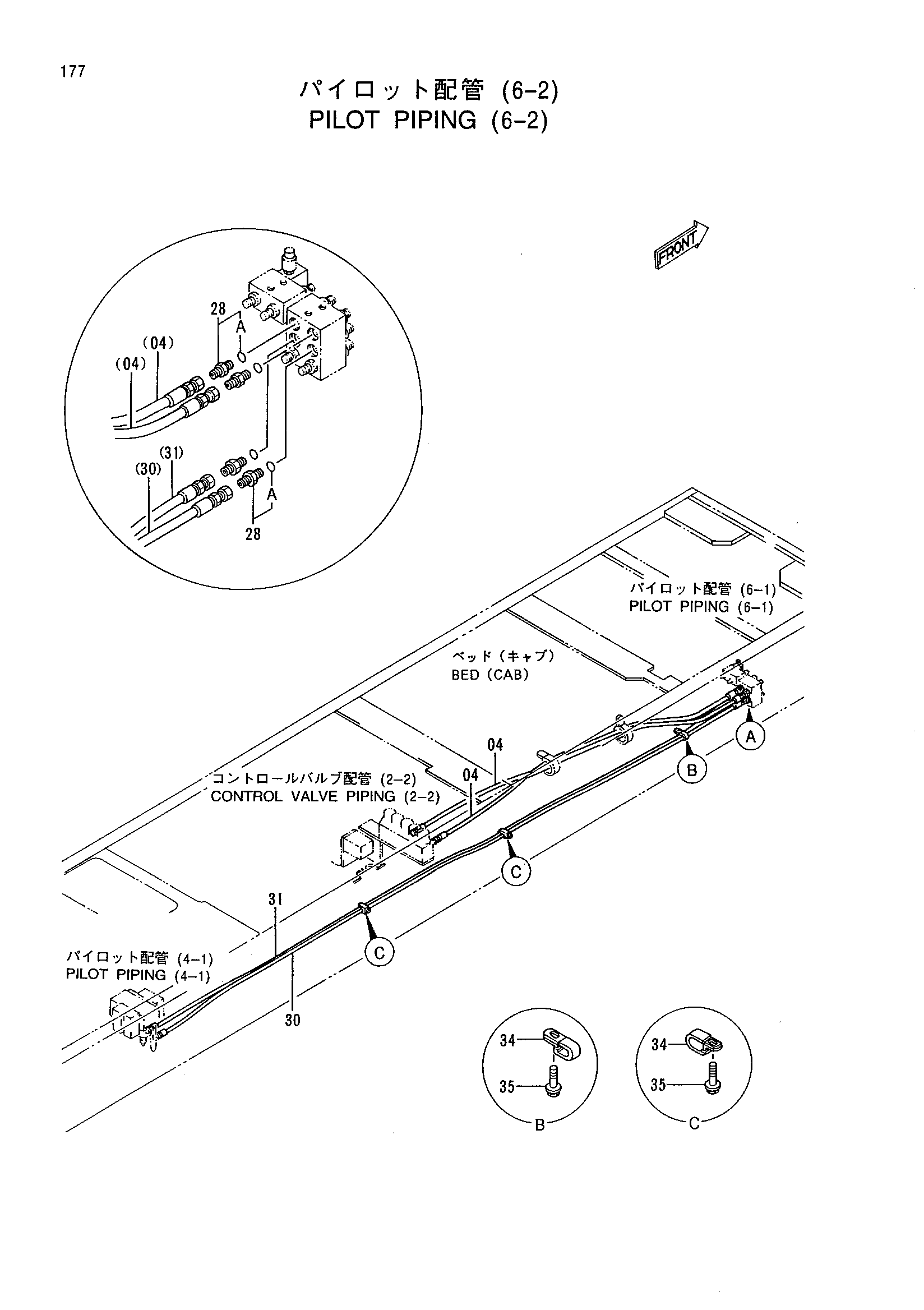 Схема Пилотные гидролинии (6-2) HITACHI CX700 JPN