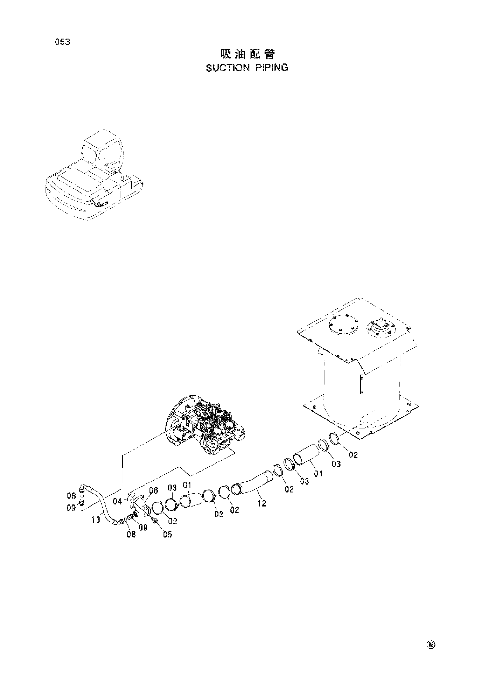 Схема Всасывающие трубопроводы HITACHI ZX230-HHE