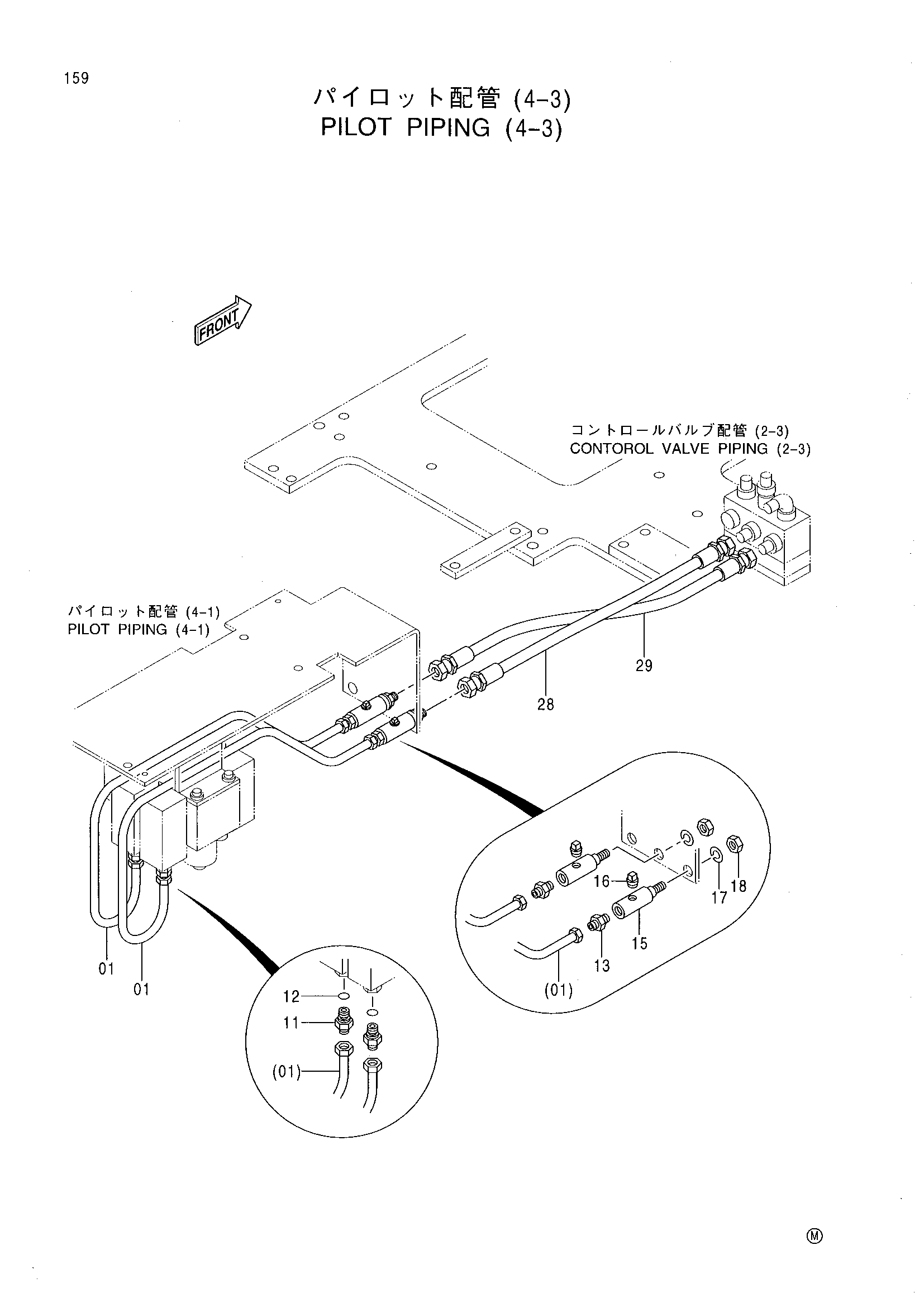 Схема Пилотные гидролинии (4-3) HITACHI CX700