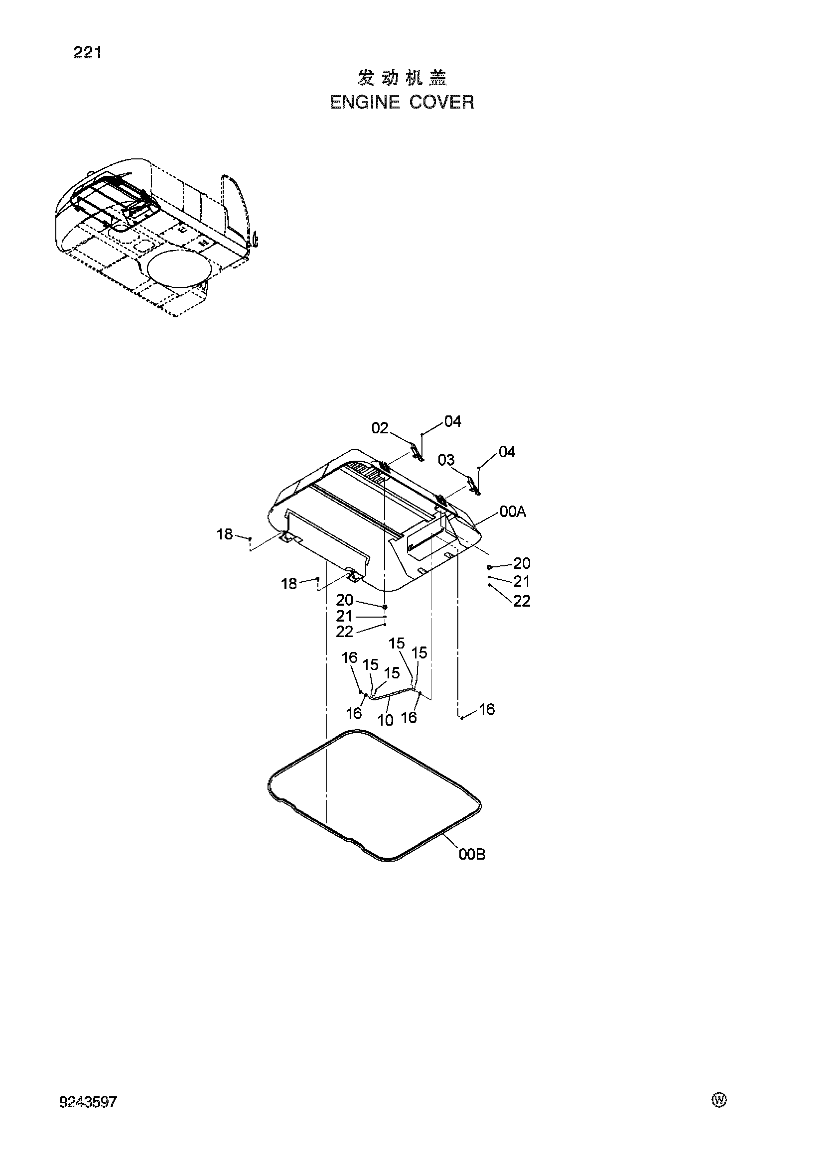 Схема Крышка двигателя HITACHI ZX270-3-HCMC