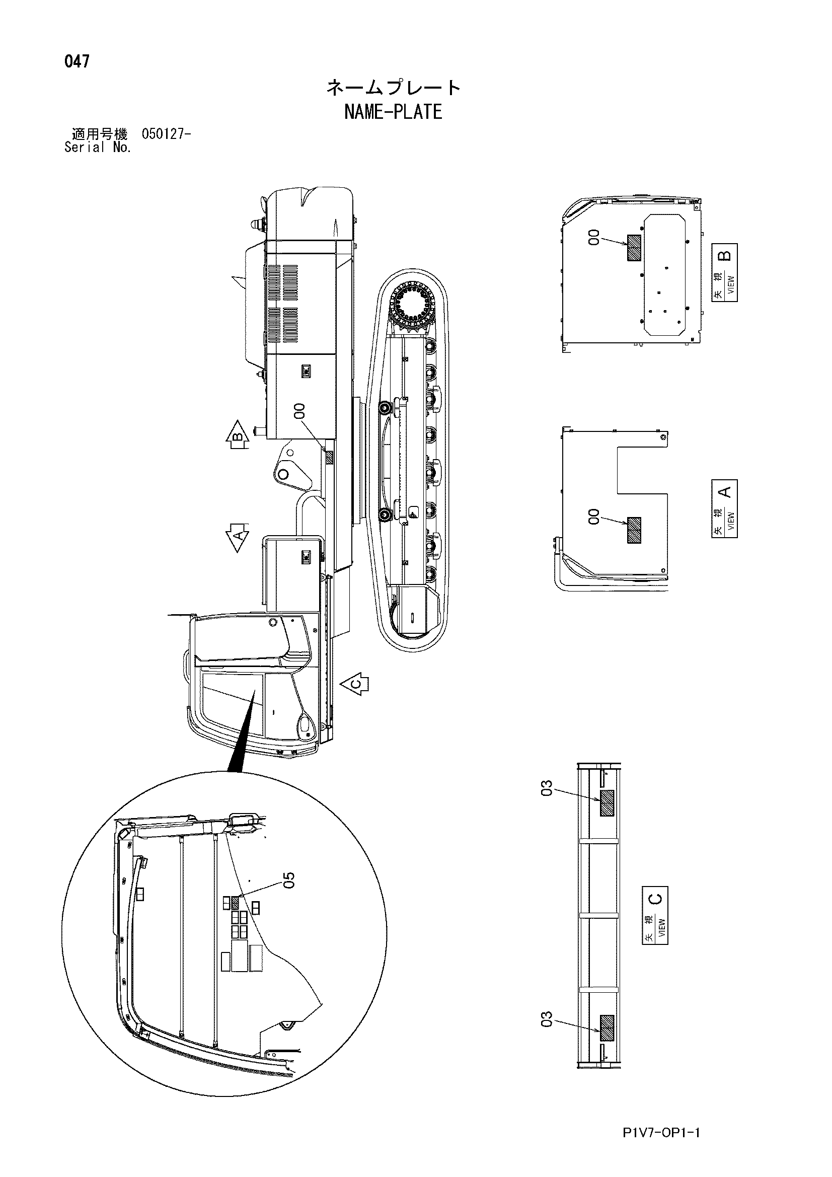 Схема Информационная табличка HITACHI ZX330-3
