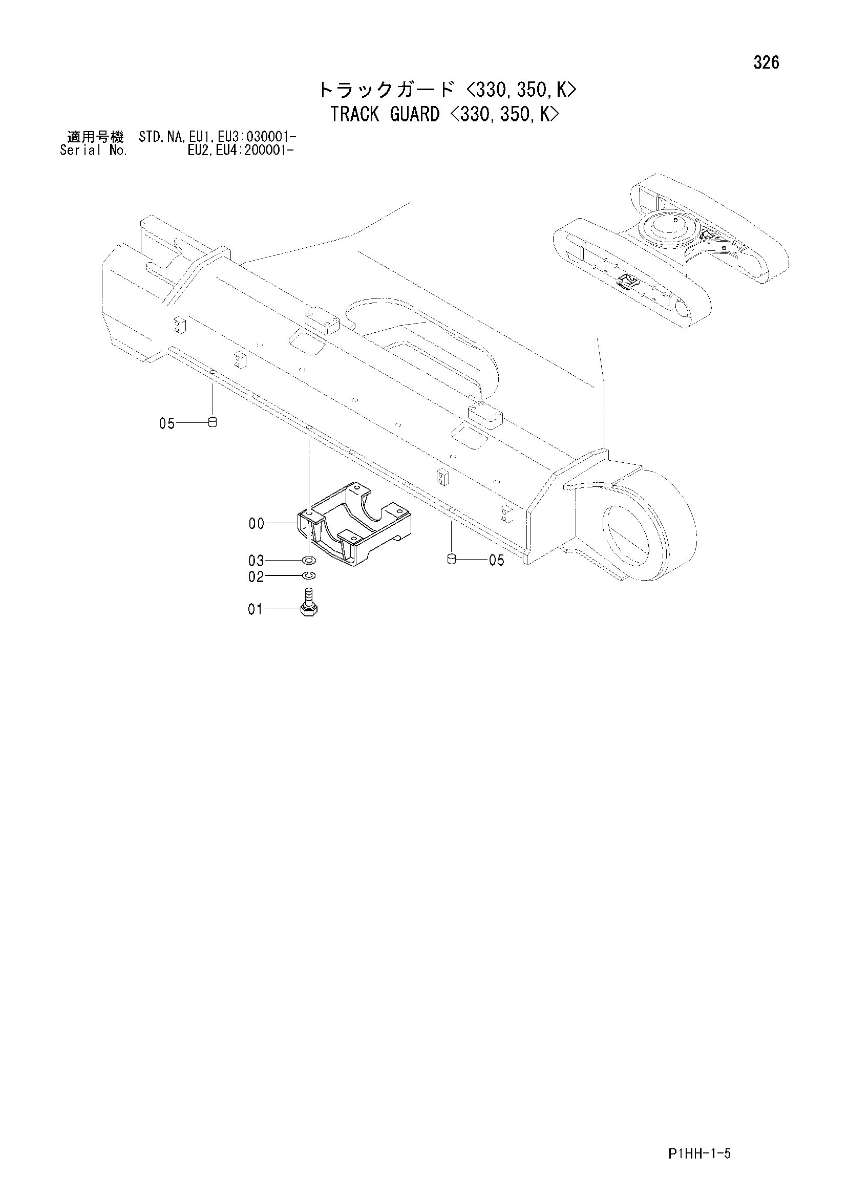 Схема Гусеница защита <330, 350, K> HITACHI ZX350H