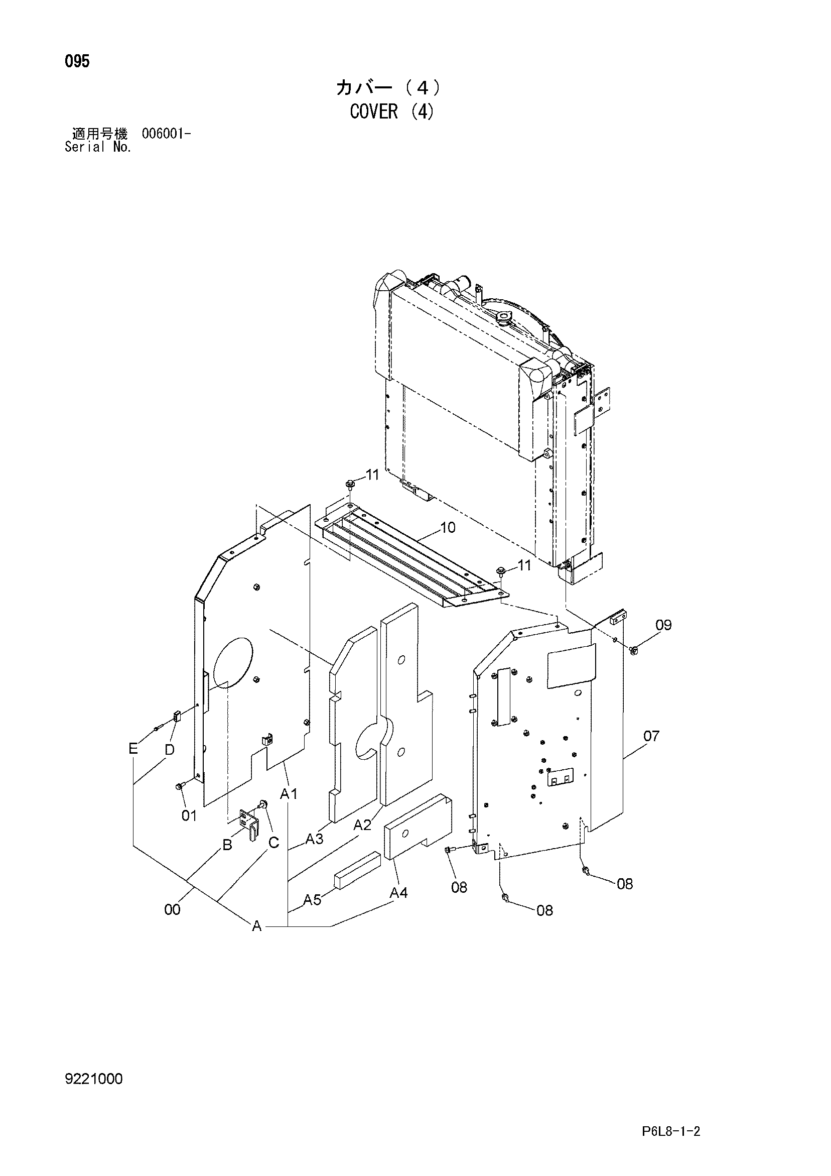 Схема Облицовка (4) HITACHI ZR420JC