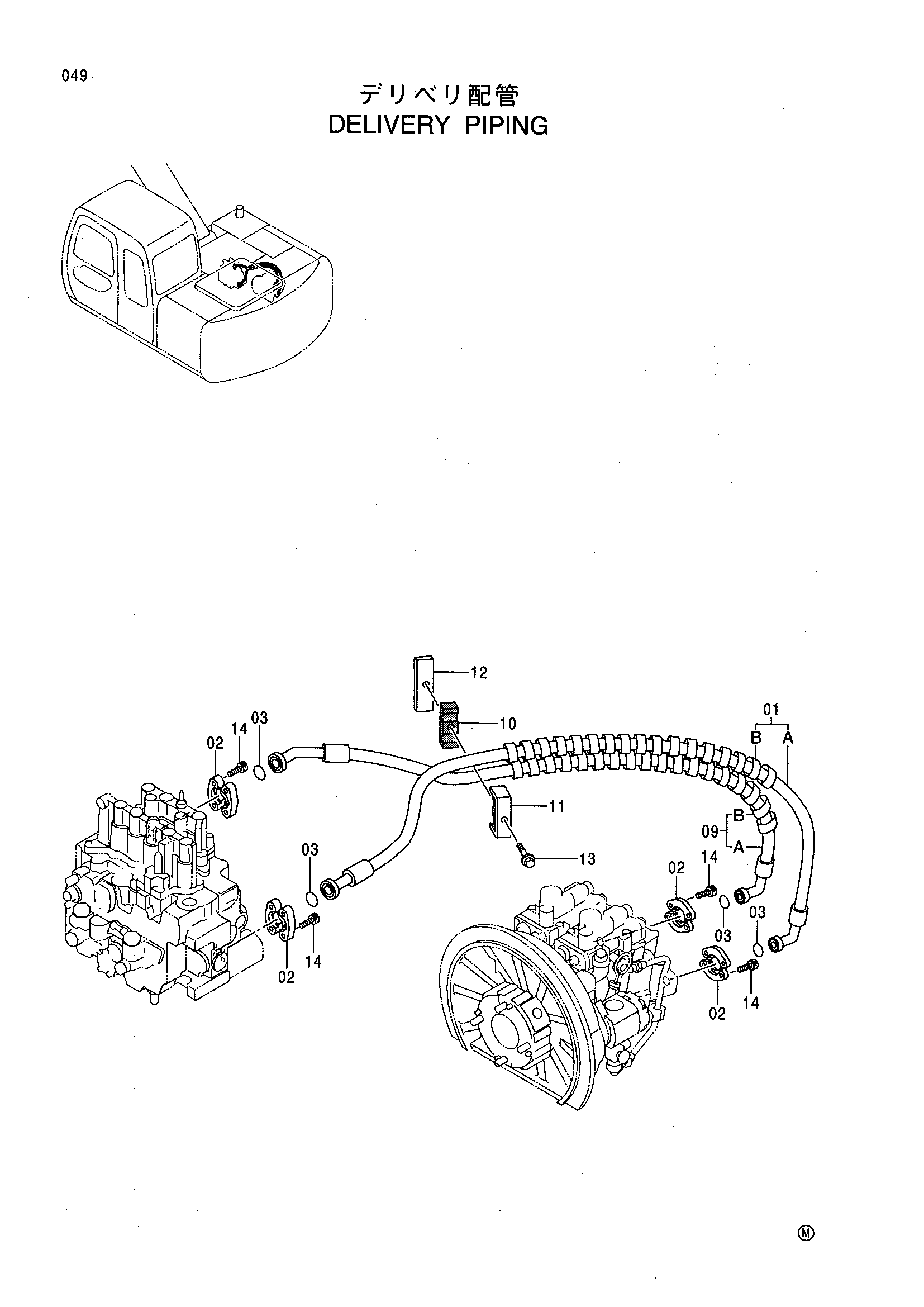 Схема Напорные трубопроводы HITACHI EX130H-5