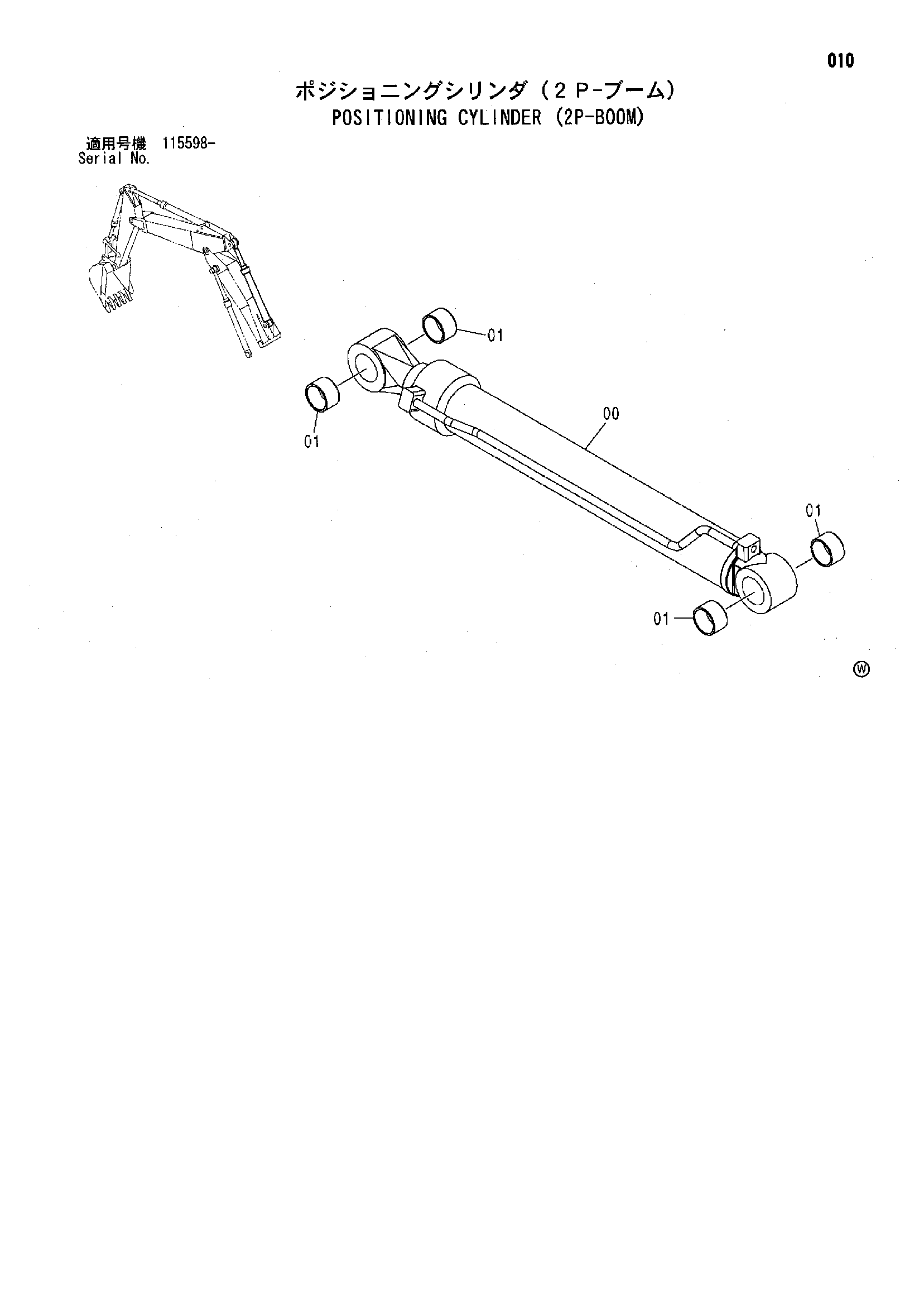 Схема Позиционирование гидроцилиндр (2P-BOOM) HITACHI ZX225US