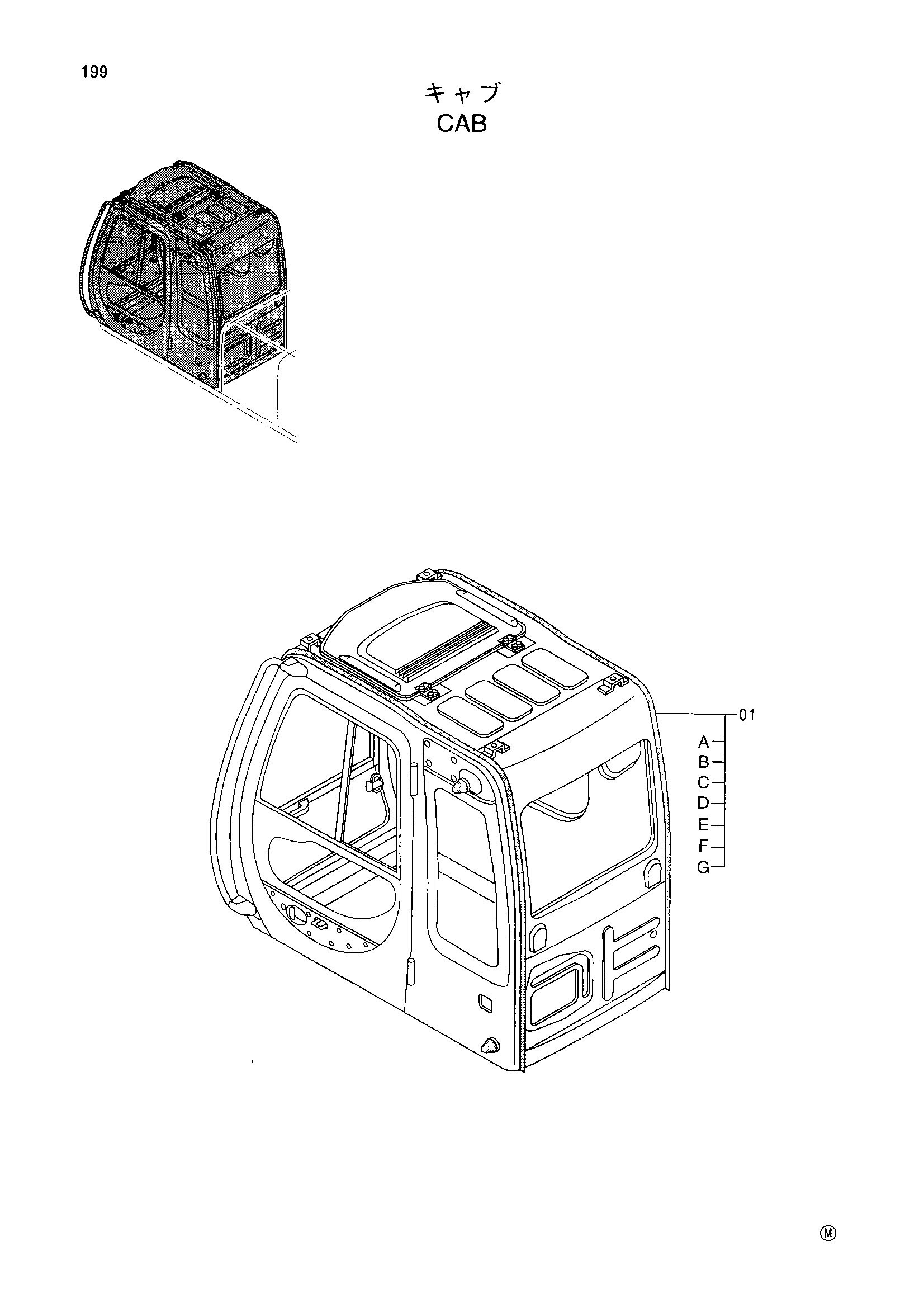 Схема Кабина HITACHI EX200-5