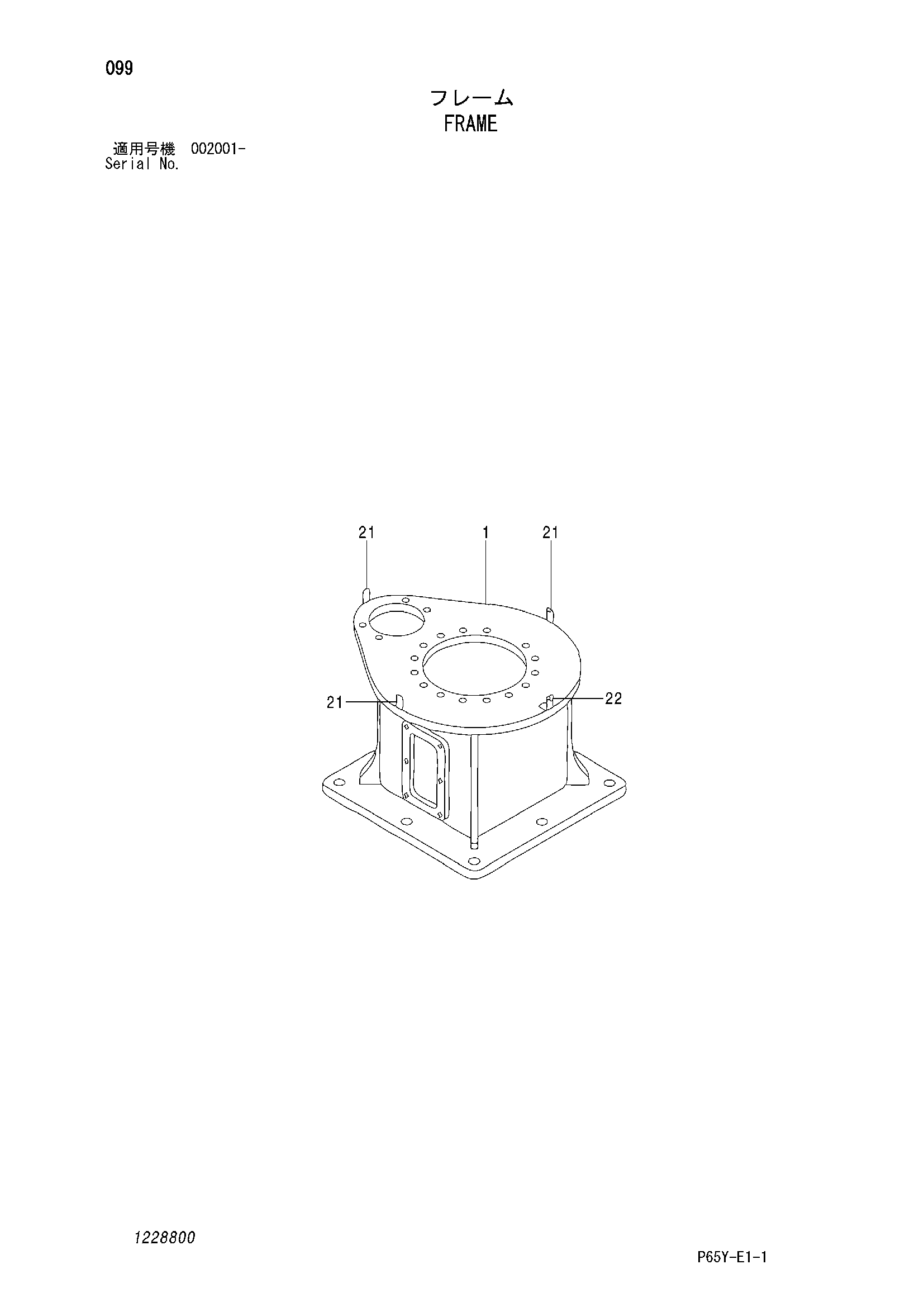 Схема Рама HITACHI SR2000G