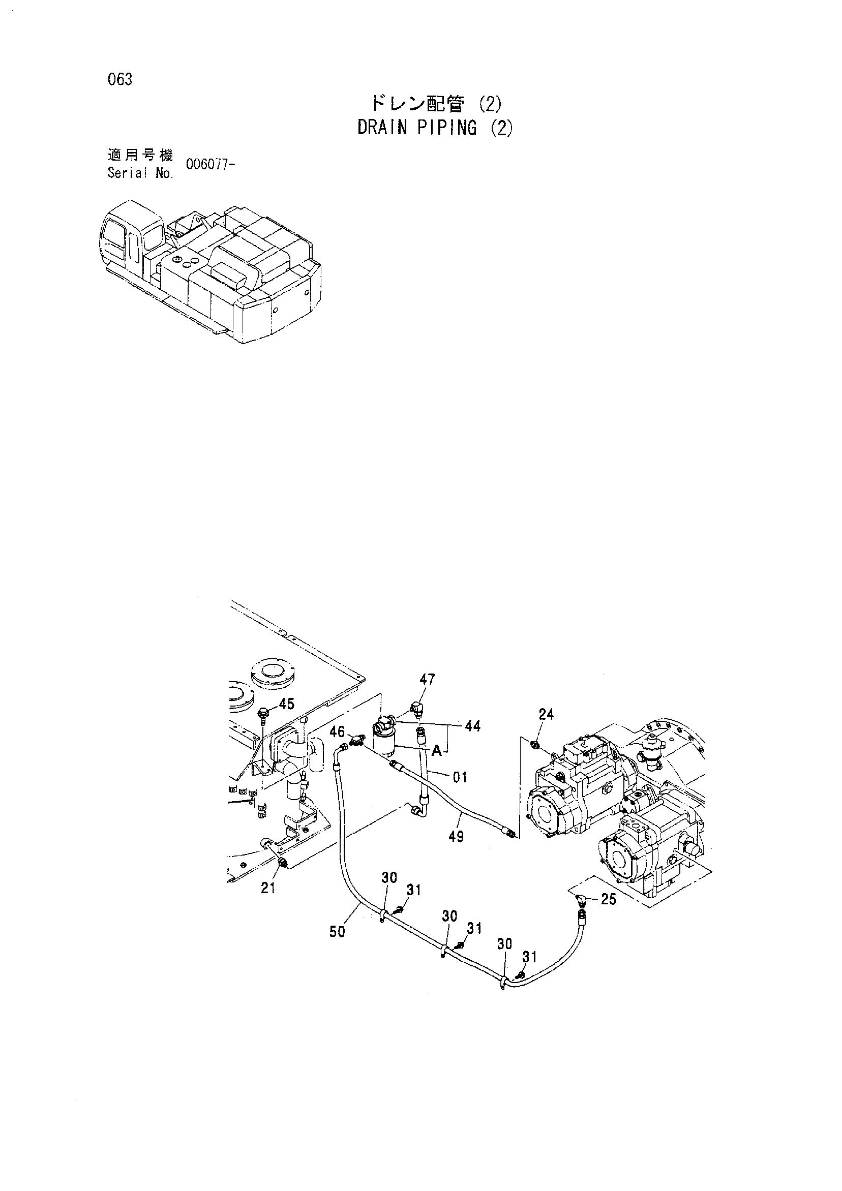 Схема Дренажные трубопроводы (2) HITACHI ZX800