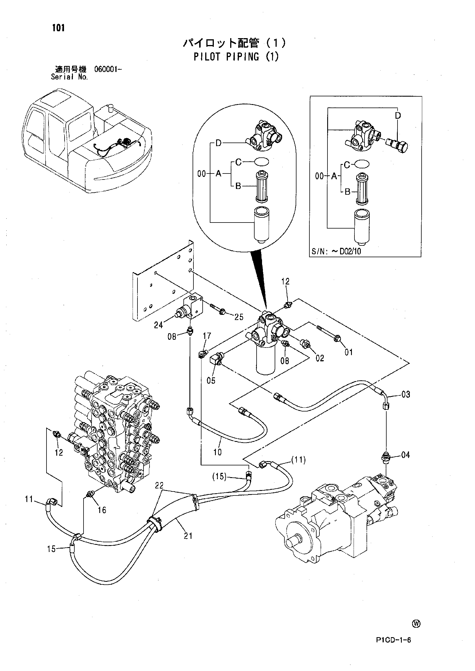 Схема Пилотные гидролинии (1) HITACHI ZX70