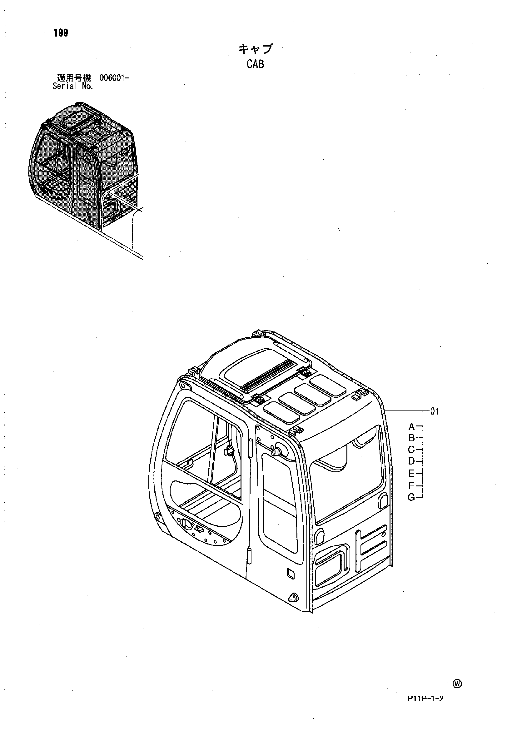 Схема Кабина HITACHI ZX125W