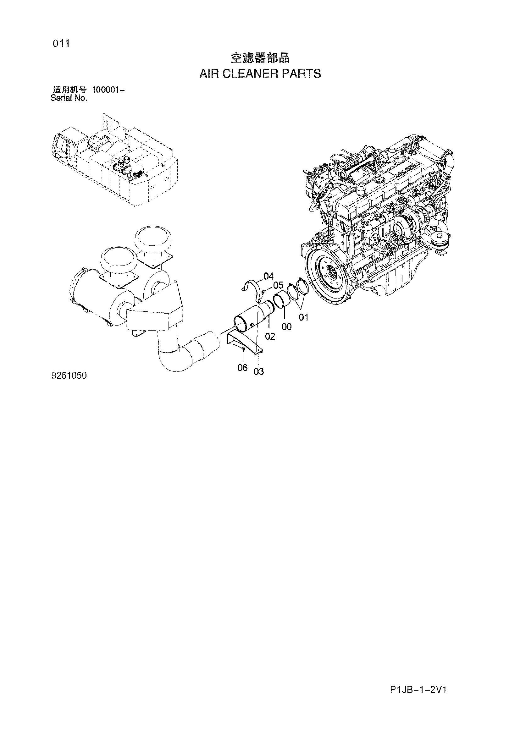Схема Воздушный фильтр детали HITACHI ZX870H-3-HCMC