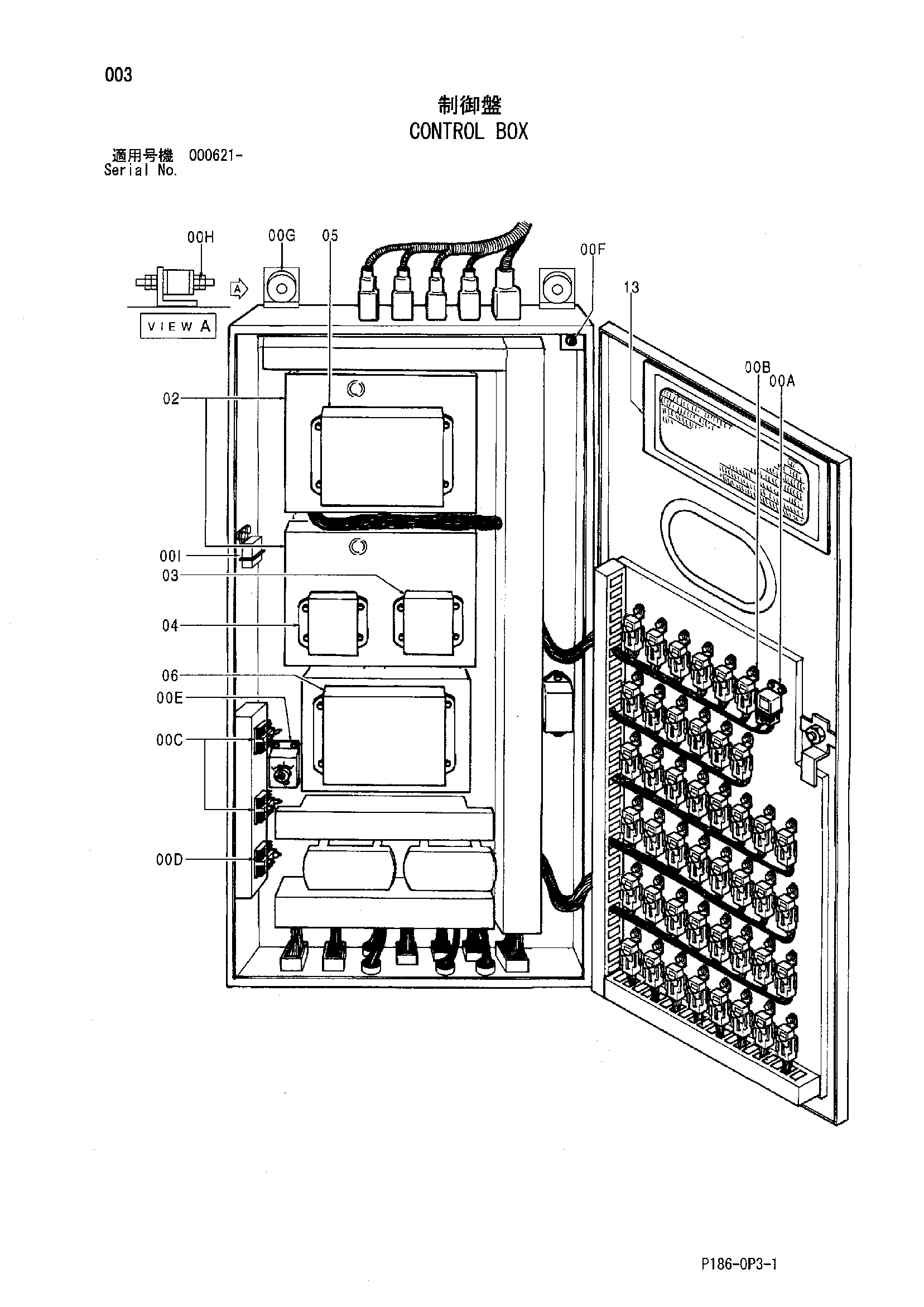 Схема Управление короб HITACHI EX2500-5