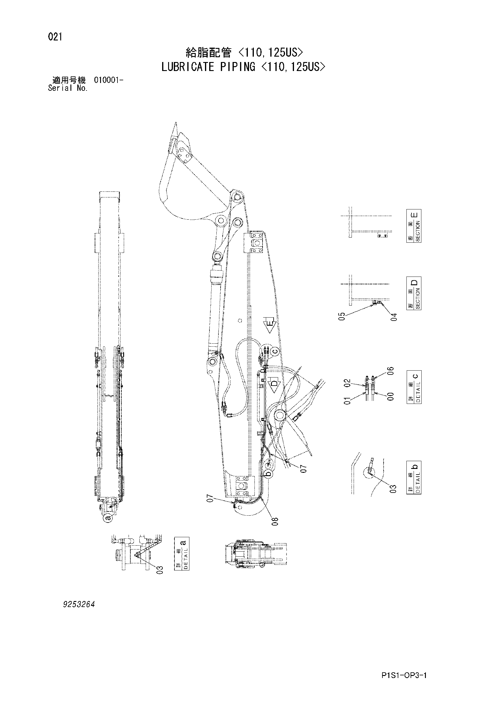 Схема Трубопроводы системы смазки <110, 125US> HITACHI ZX75US