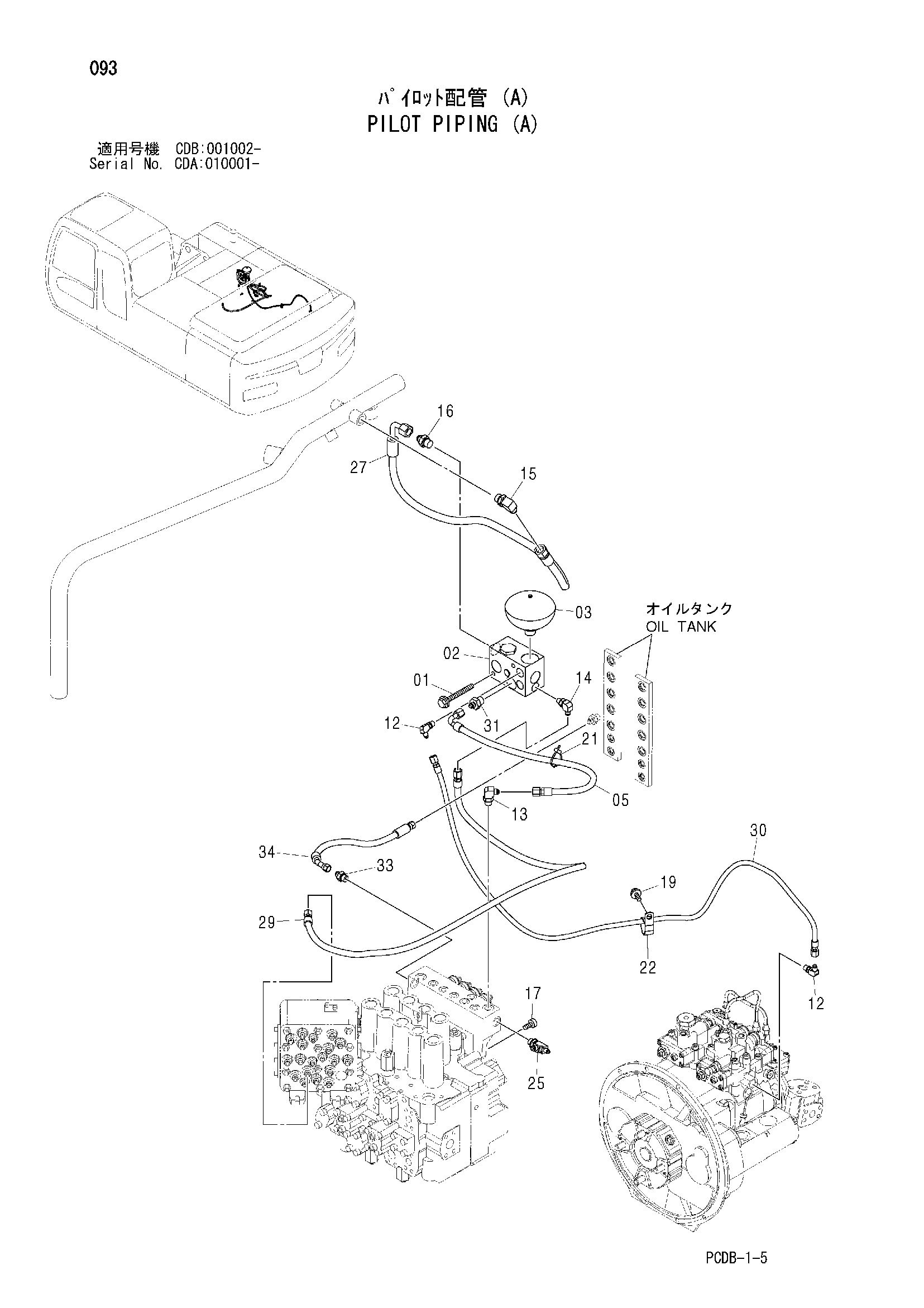 Схема Пилотные гидролинии (A) HITACHI ZX210W