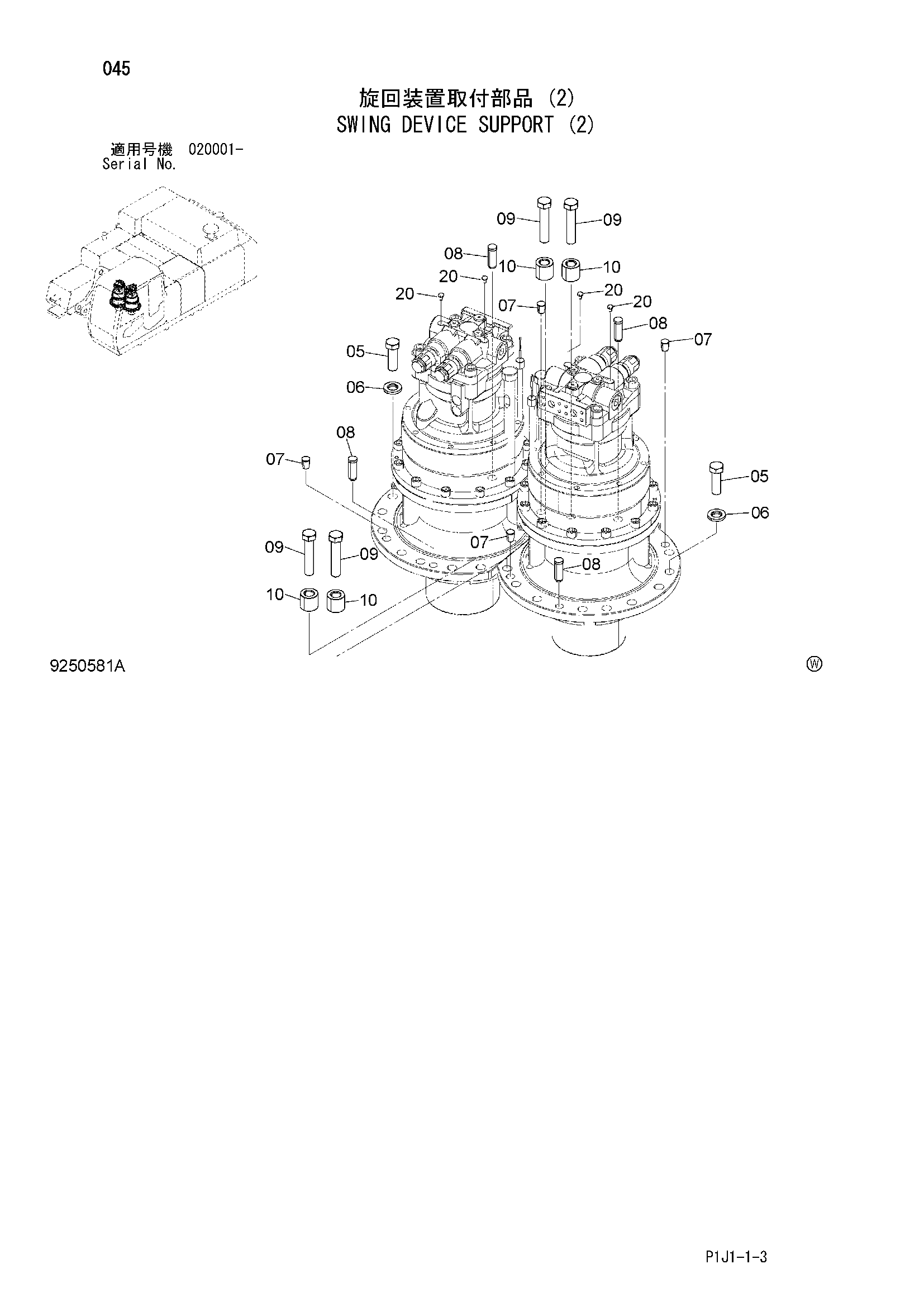 Схема Опора механизма поворота (2) HITACHI ZX470R-3