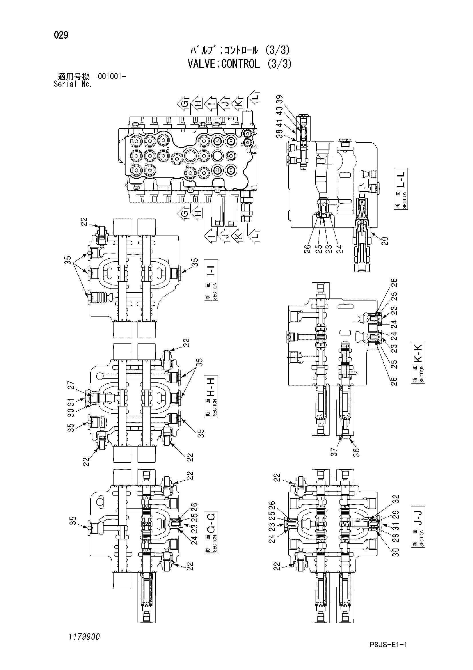Схема Гидрораспределитель (3/3) HITACHI ZR800TS