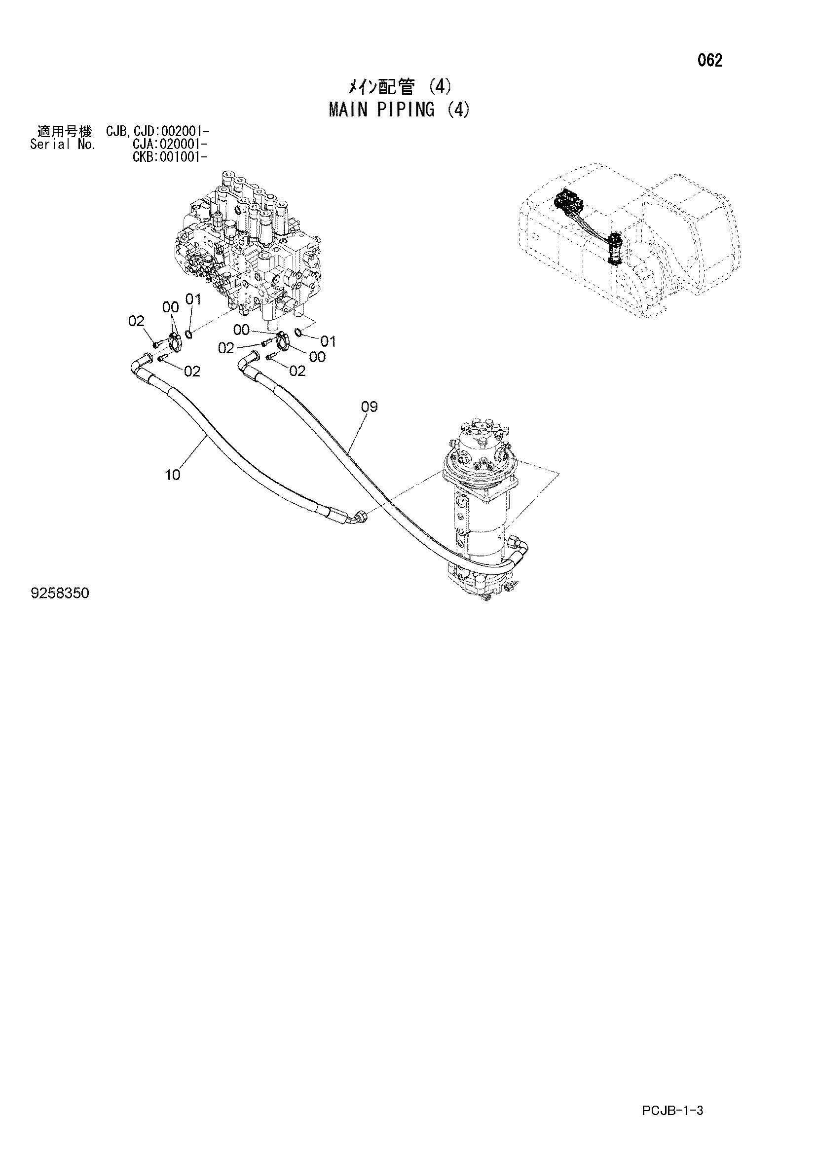 Схема Основные гидролинии (4) HITACHI ZX210W-3DARUMA