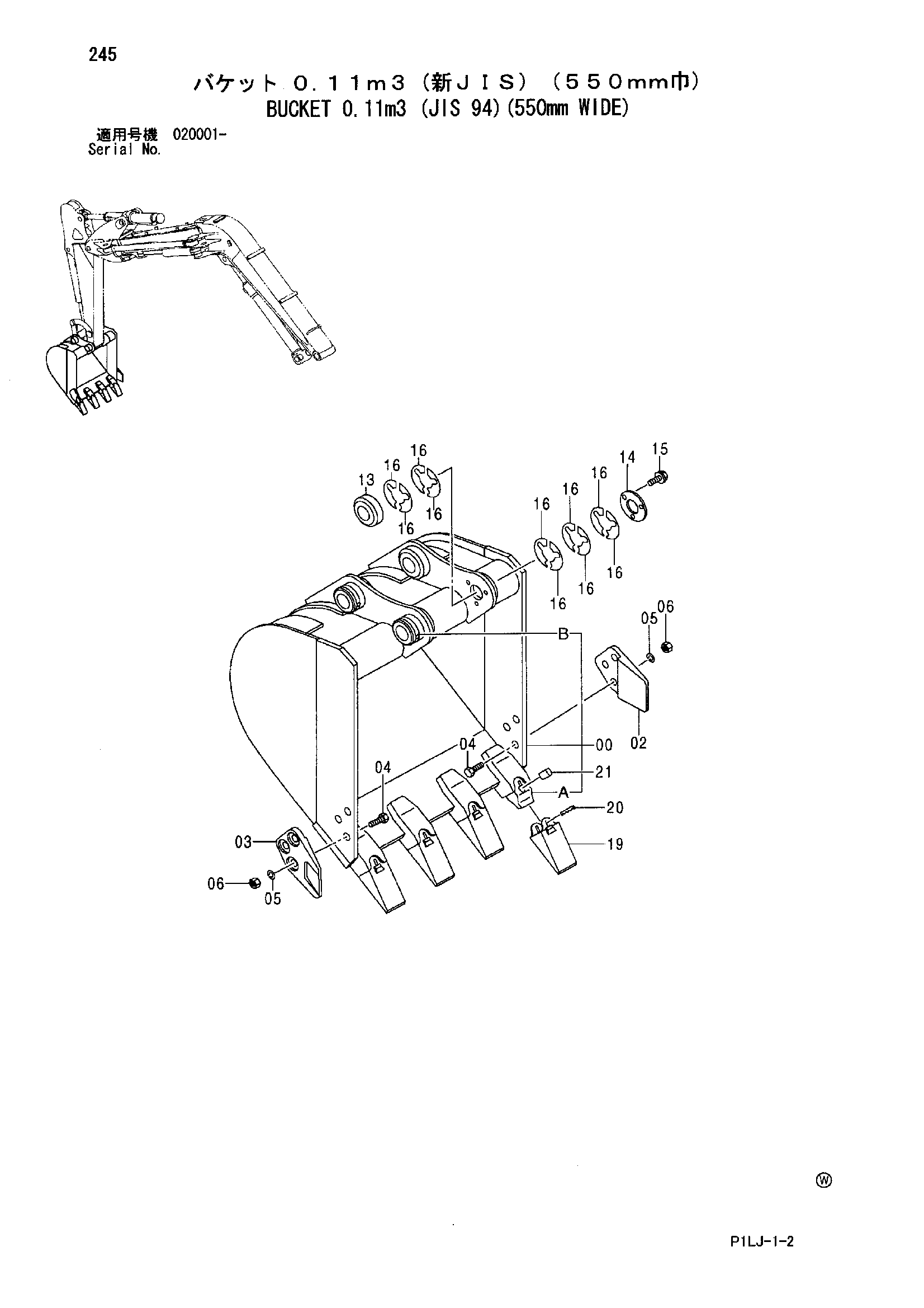 Схема Ковш 0.11m3 (JIS 94)(550mm широкий) HITACHI ZX40UR