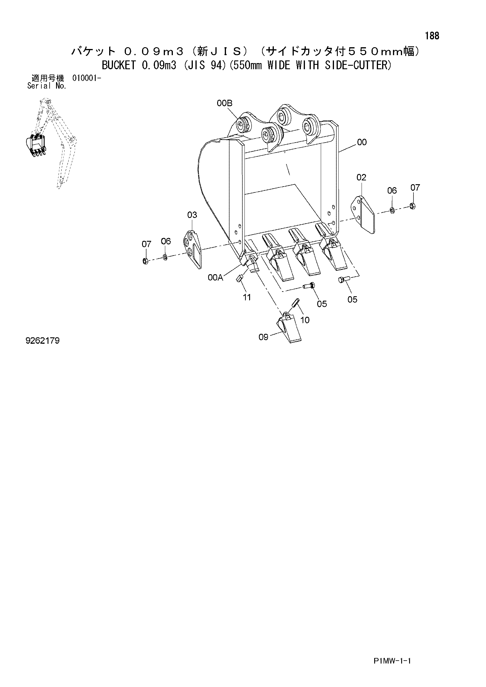 Схема Ковш 0.09m3 (JIS 94)(550mm широкий с боковой резец) HITACHI ZX22U-2