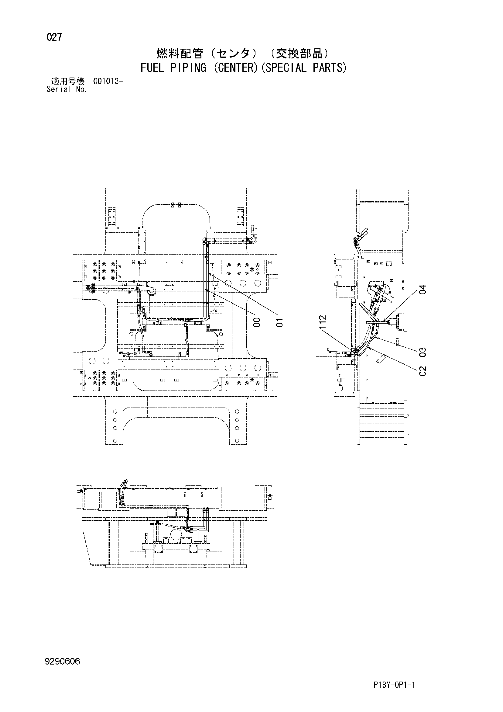 Схема Топливные трубопроводы (центральный)(спекиал детали) HITACHI EX3600-6