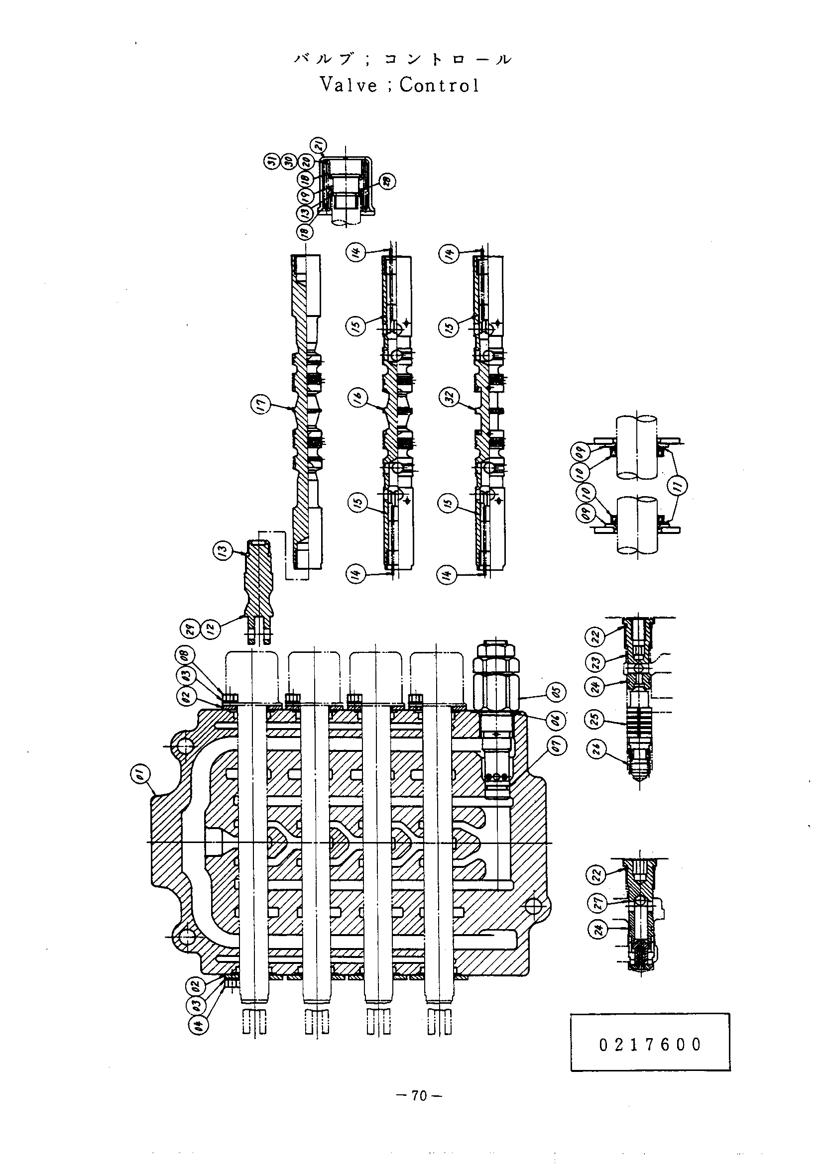 Схема Гидрораспределитель HITACHI UH121