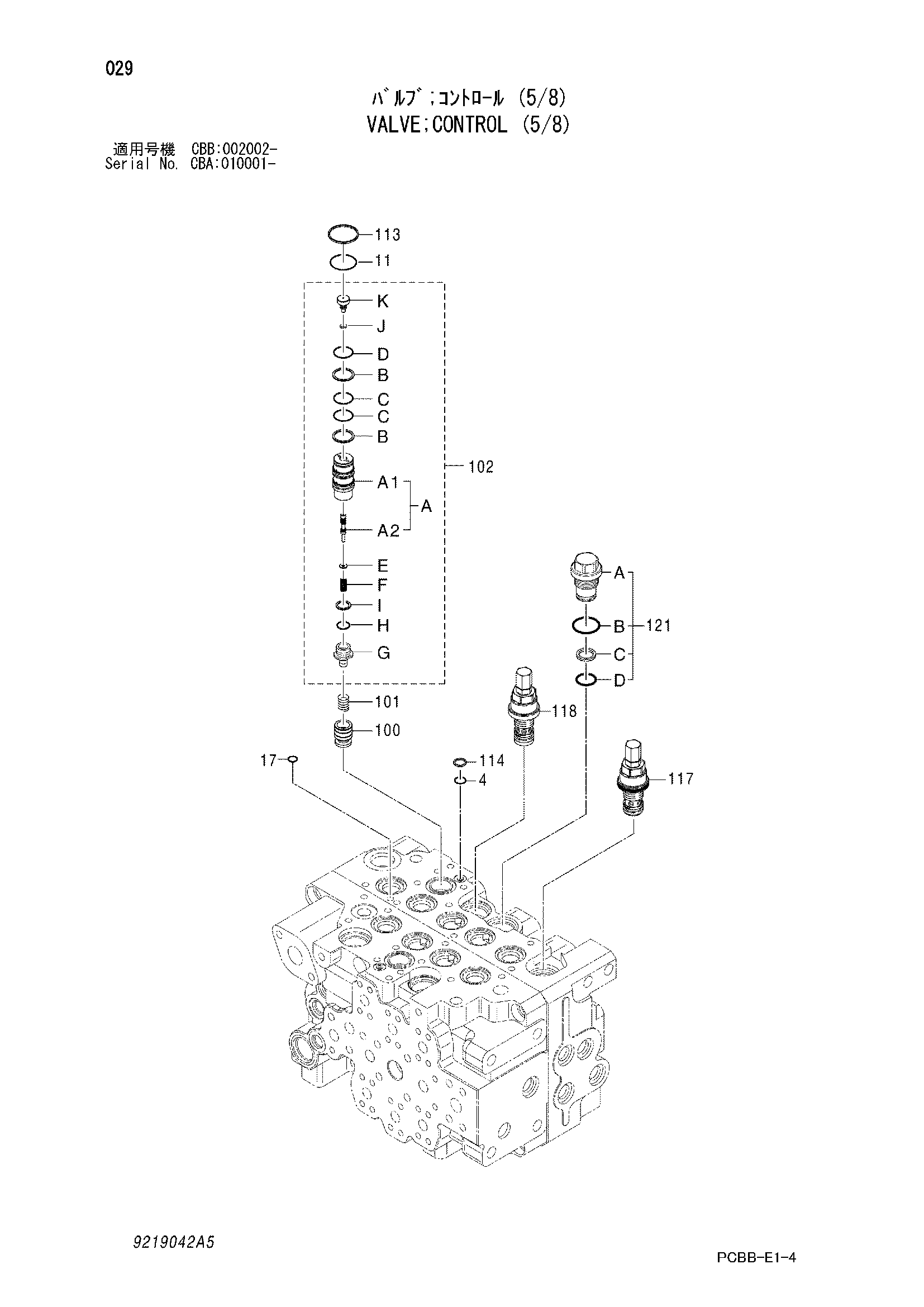 Схема Гидрораспределитель (5/8) HITACHI ZX160W