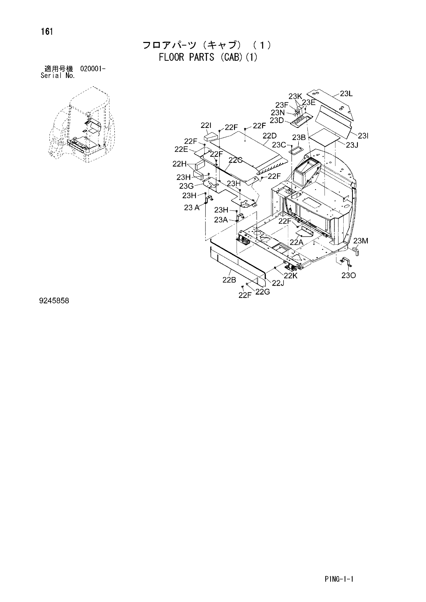 Схема Детали пола (кабина)(1) HITACHI ZX48U-3
