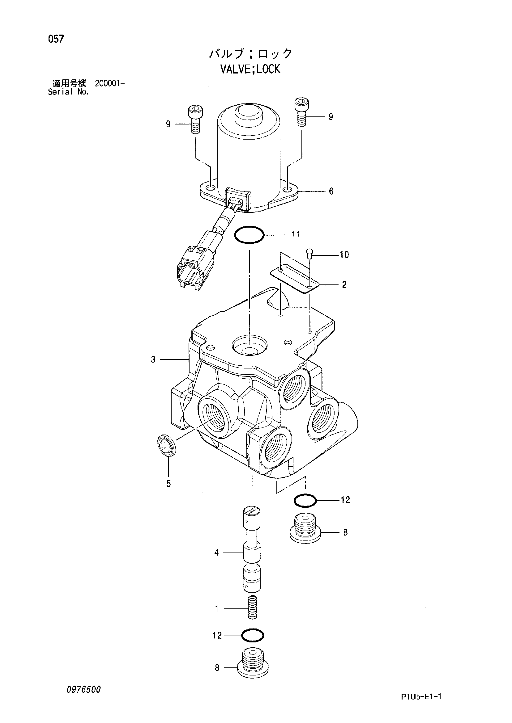 Схема Запорный клапан HITACHI ZX225USRK-3