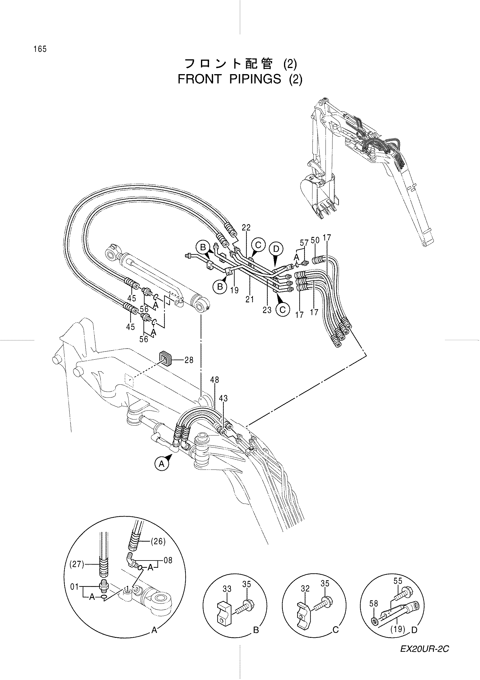 Схема Передний трубопроводы (2) HITACHI EX20UR-2C