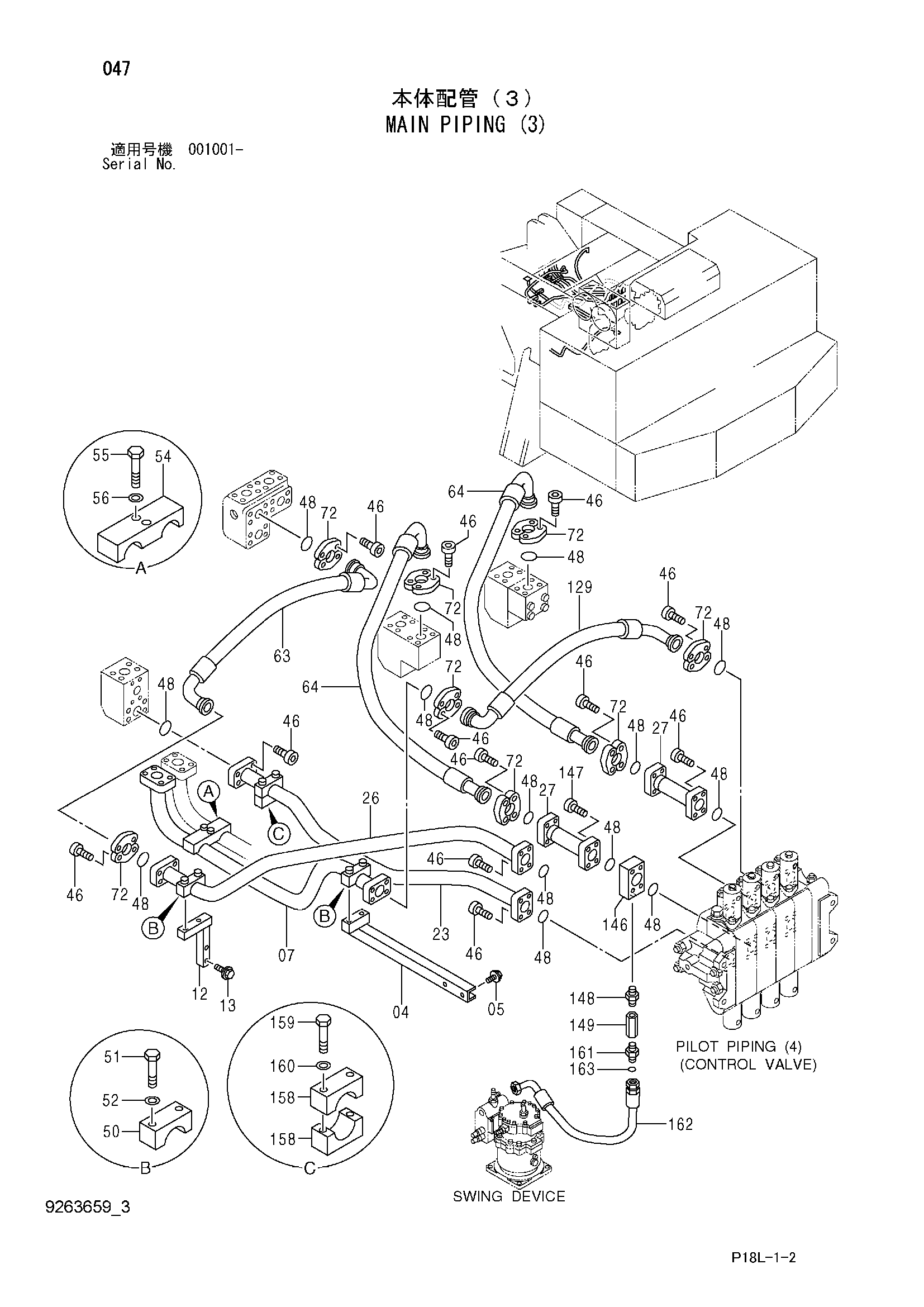 Схема Основные гидролинии (3) HITACHI EX2500-6