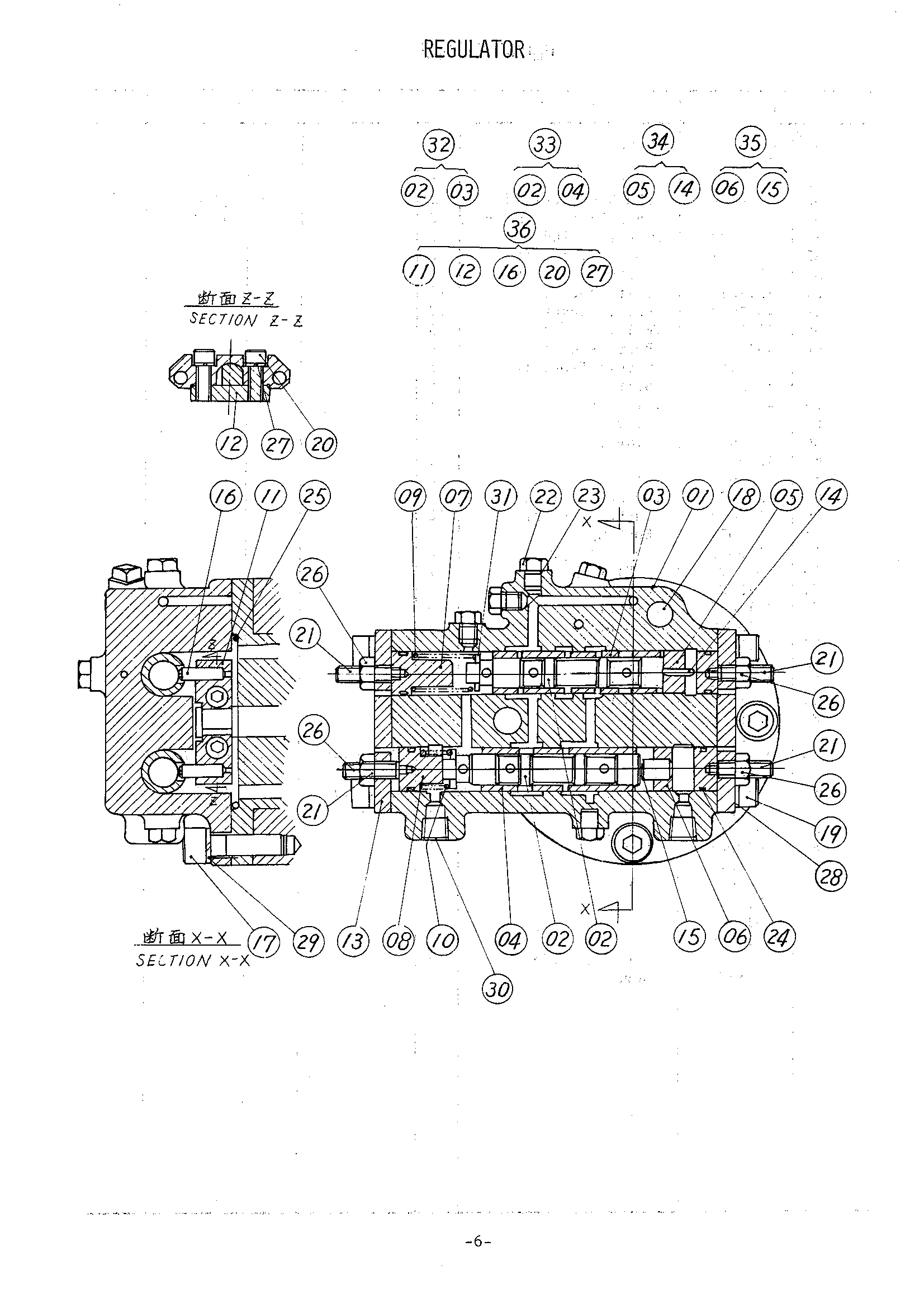 Схема Регулятор (для насос) HITACHI UH20