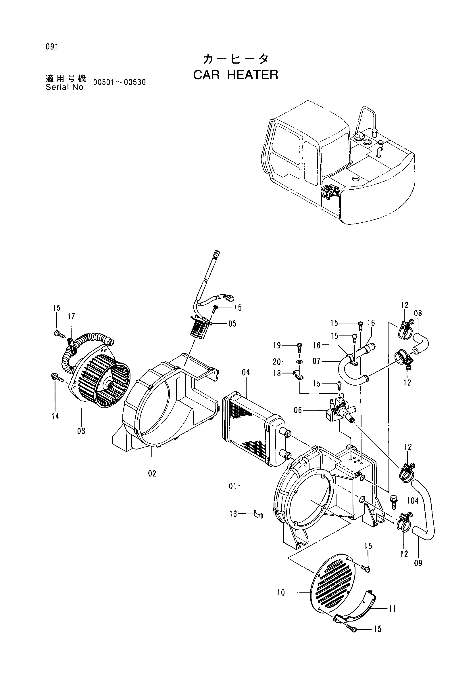 Схема Машина отопитель HITACHI EX60LCT-3