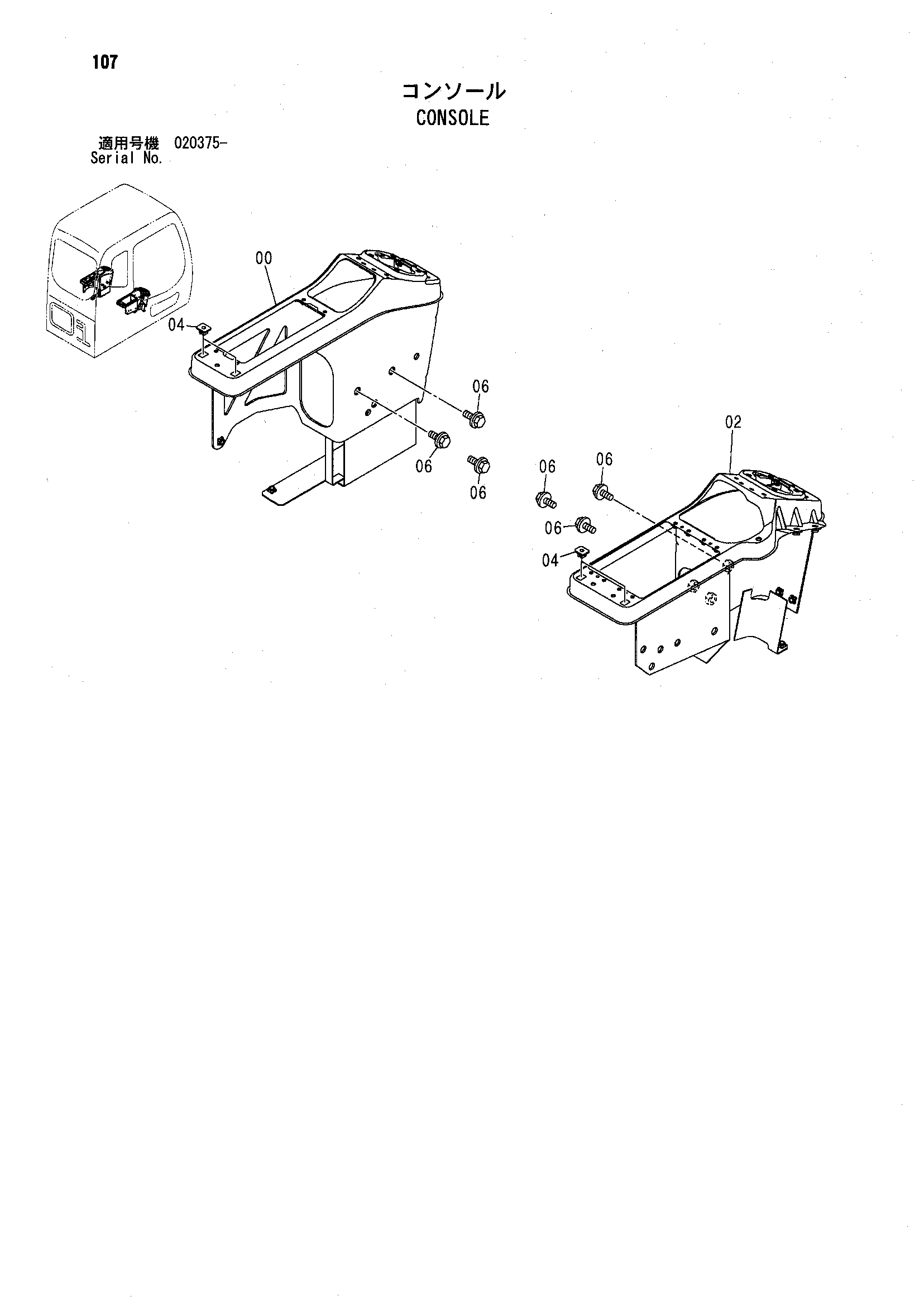 Схема Консоль HITACHI ZX300W