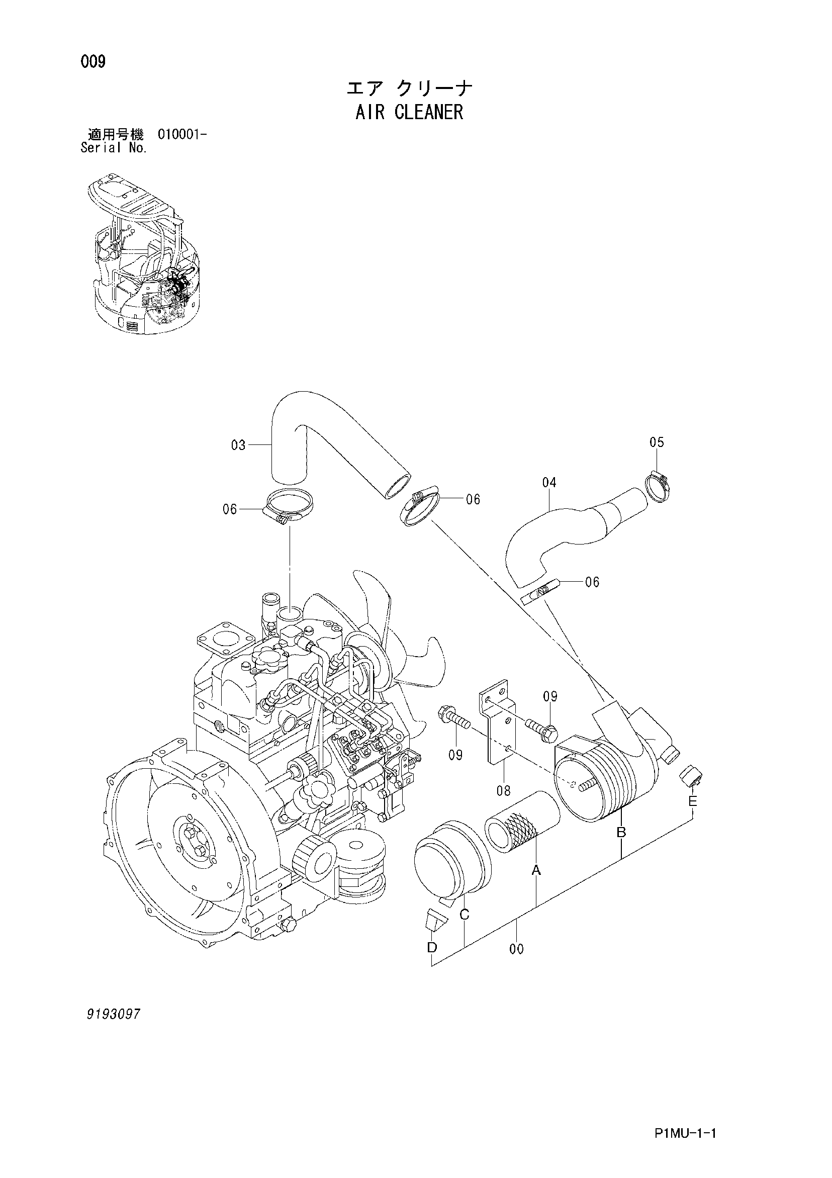 Схема Воздушный фильтр HITACHI ZX20UR