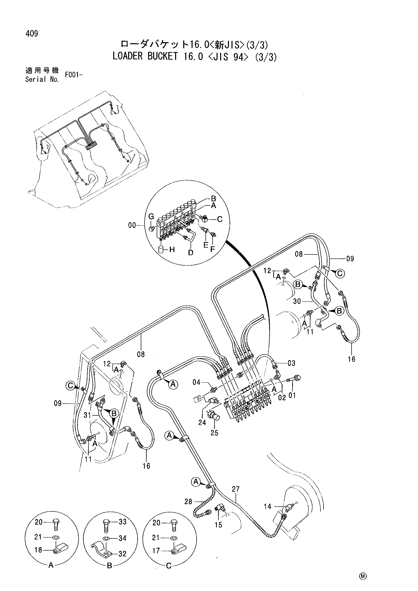 Схема Погрузчик ковш 16.0 <JIS 94> (3/3) HITACHI EX2500