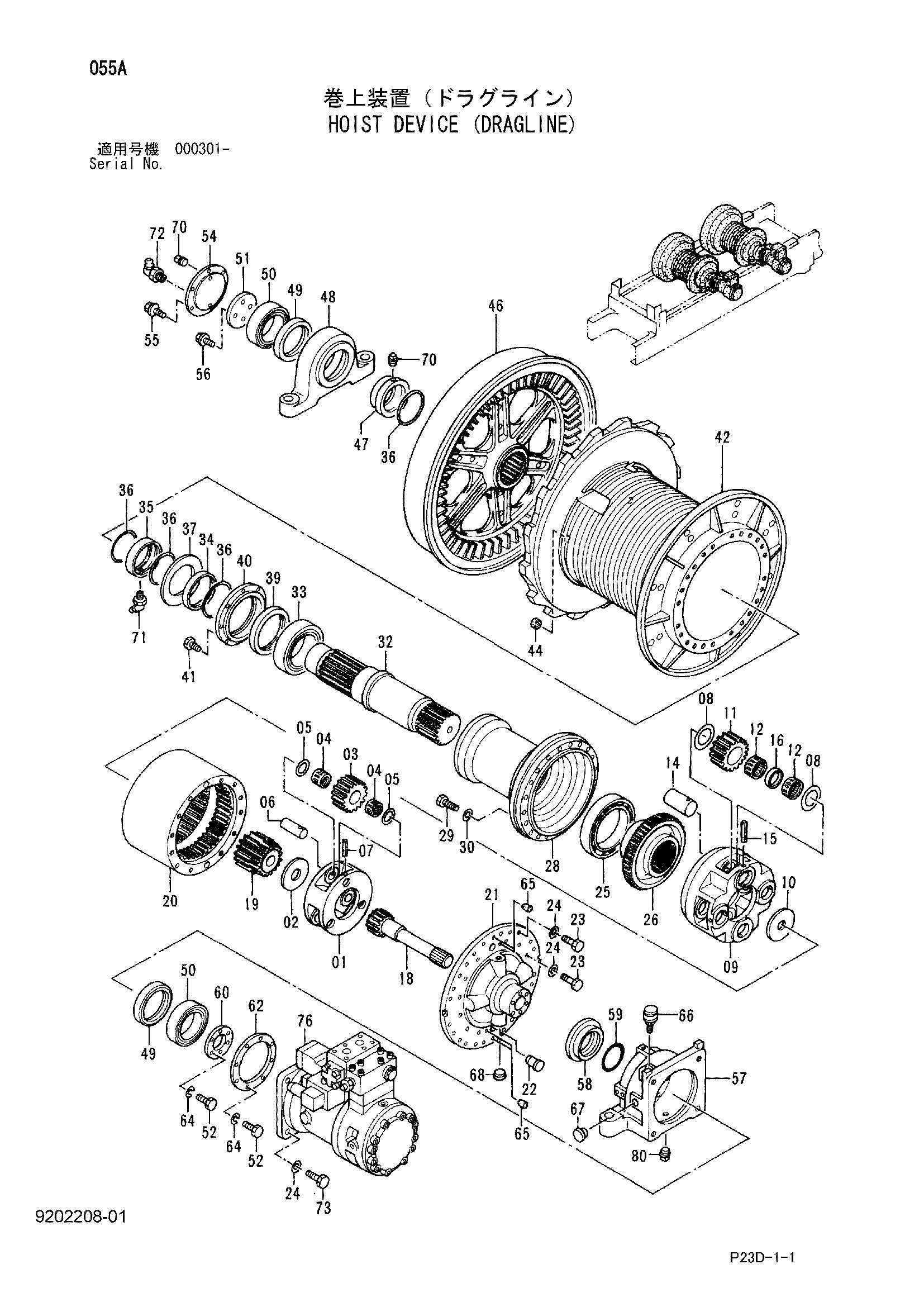 Схема Подъёмный механизм устройство (драглине) HITACHI SCX400-C3
