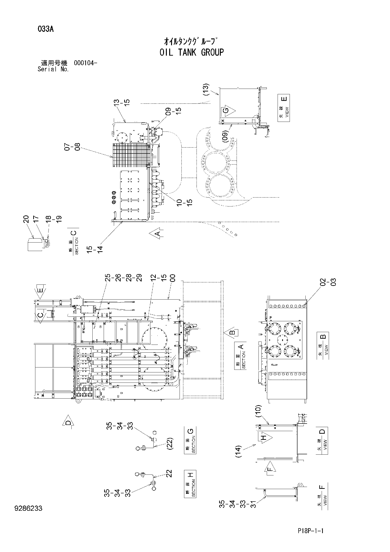 Схема Гидробак группа HITACHI EX8000-6