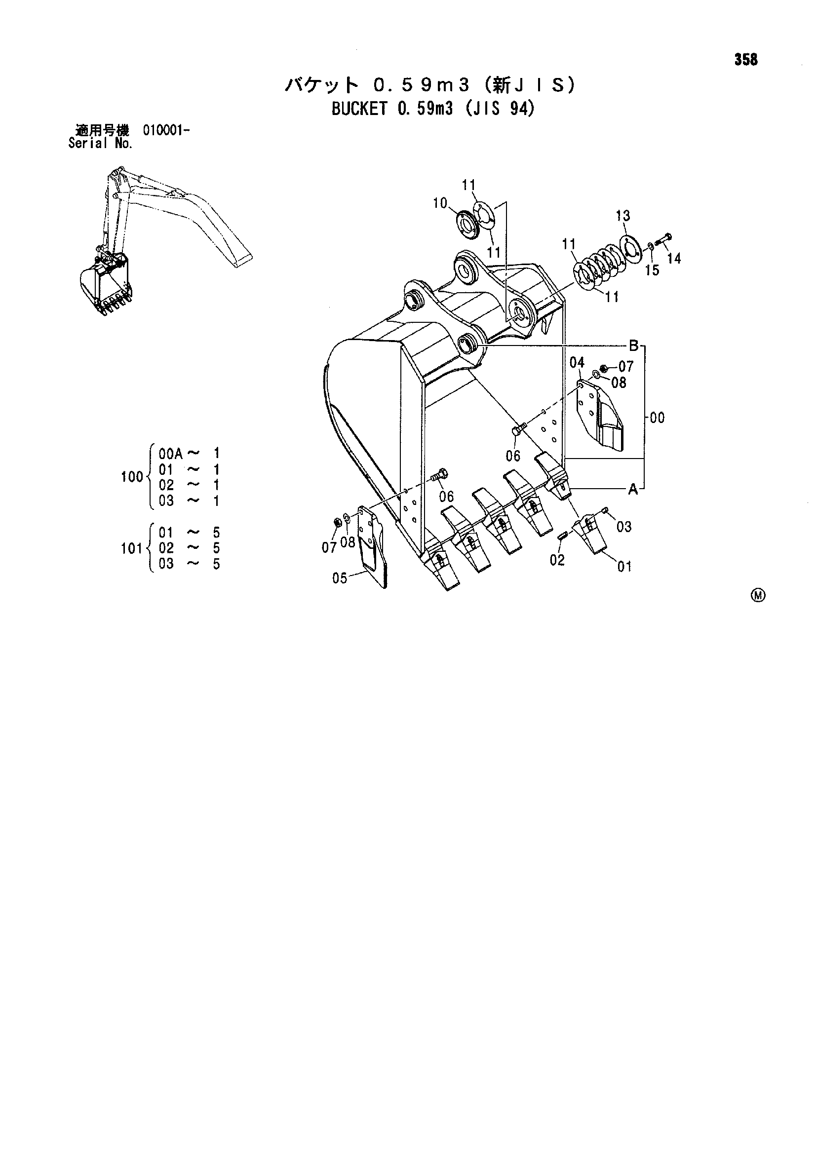 Схема Ковш 0.59m3 (JIS 94) HITACHI ZX110-E