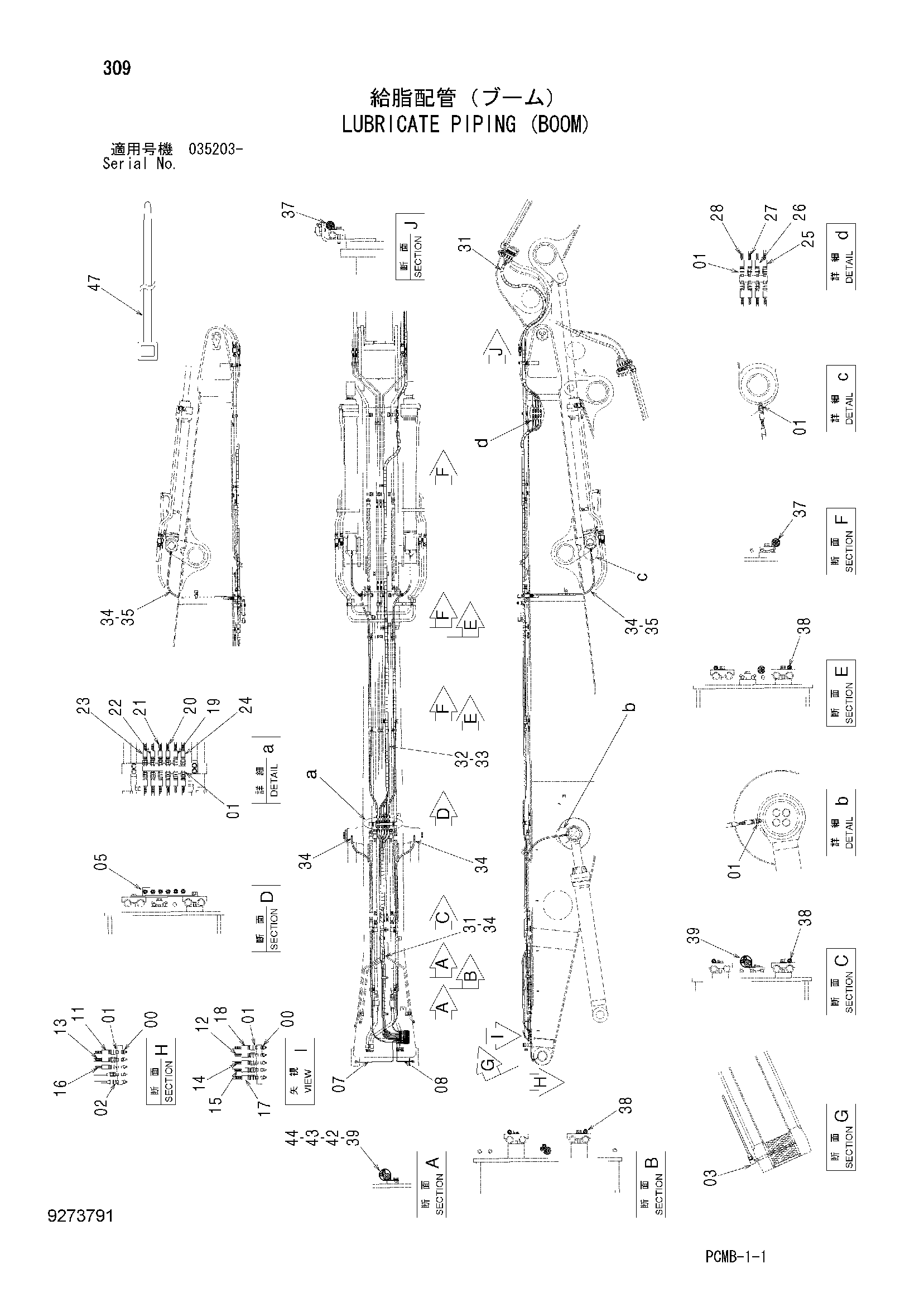 Схема Трубопроводы системы смазки (стрела) HITACHI ZX500W