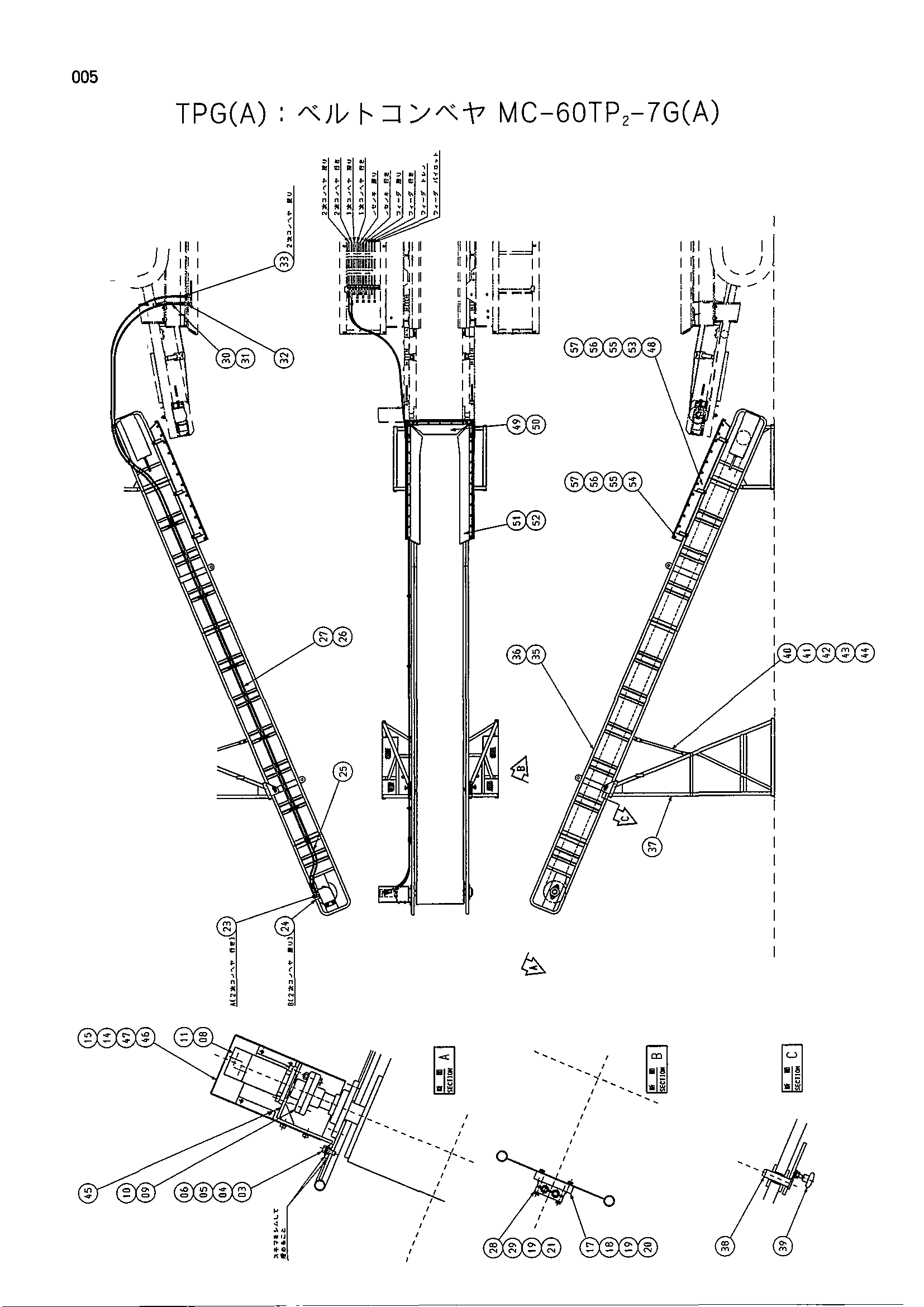Схема Схема 005 HITACHI HR320