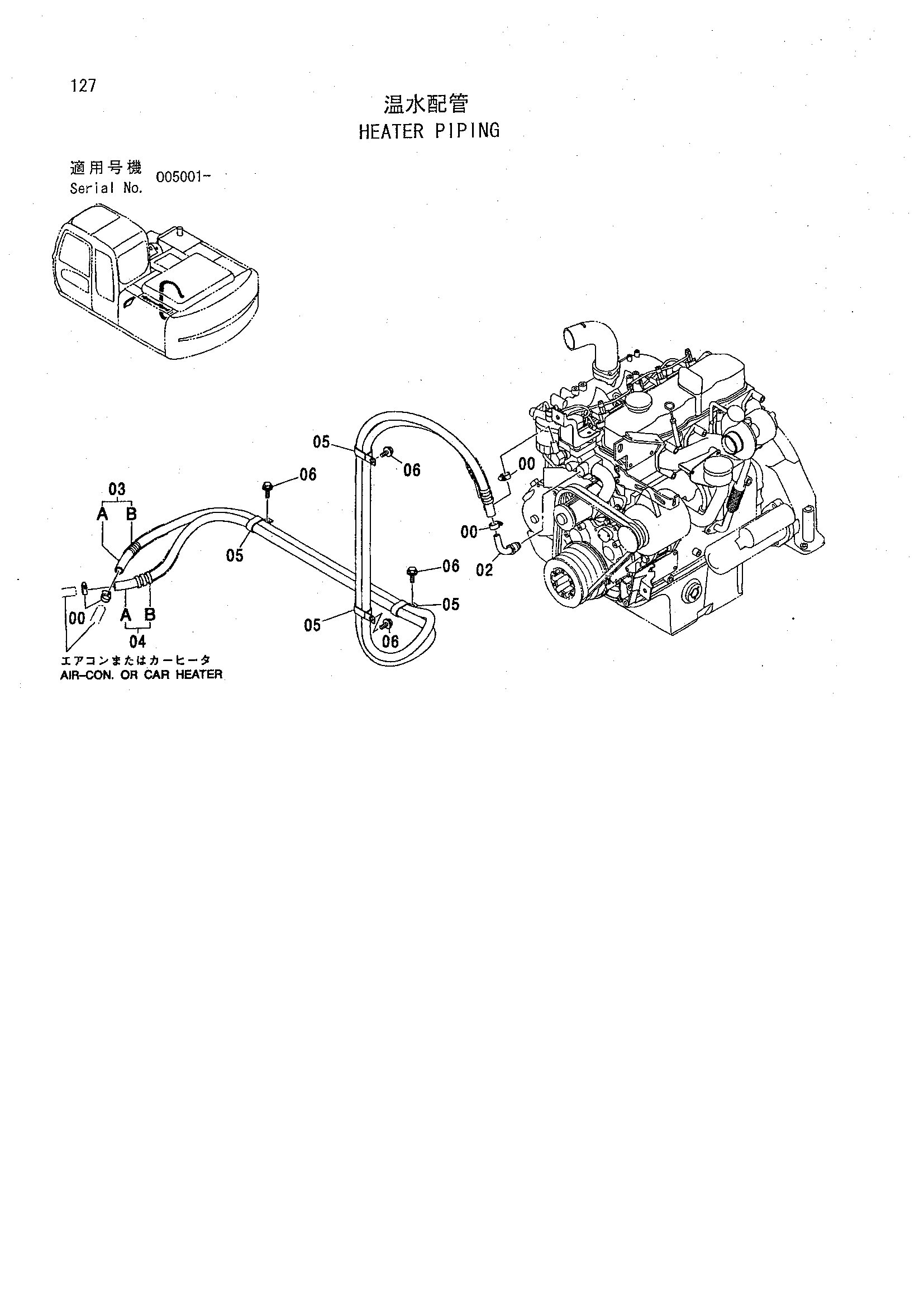 Схема Отопитель трубопроводы HITACHI ZX160LCT