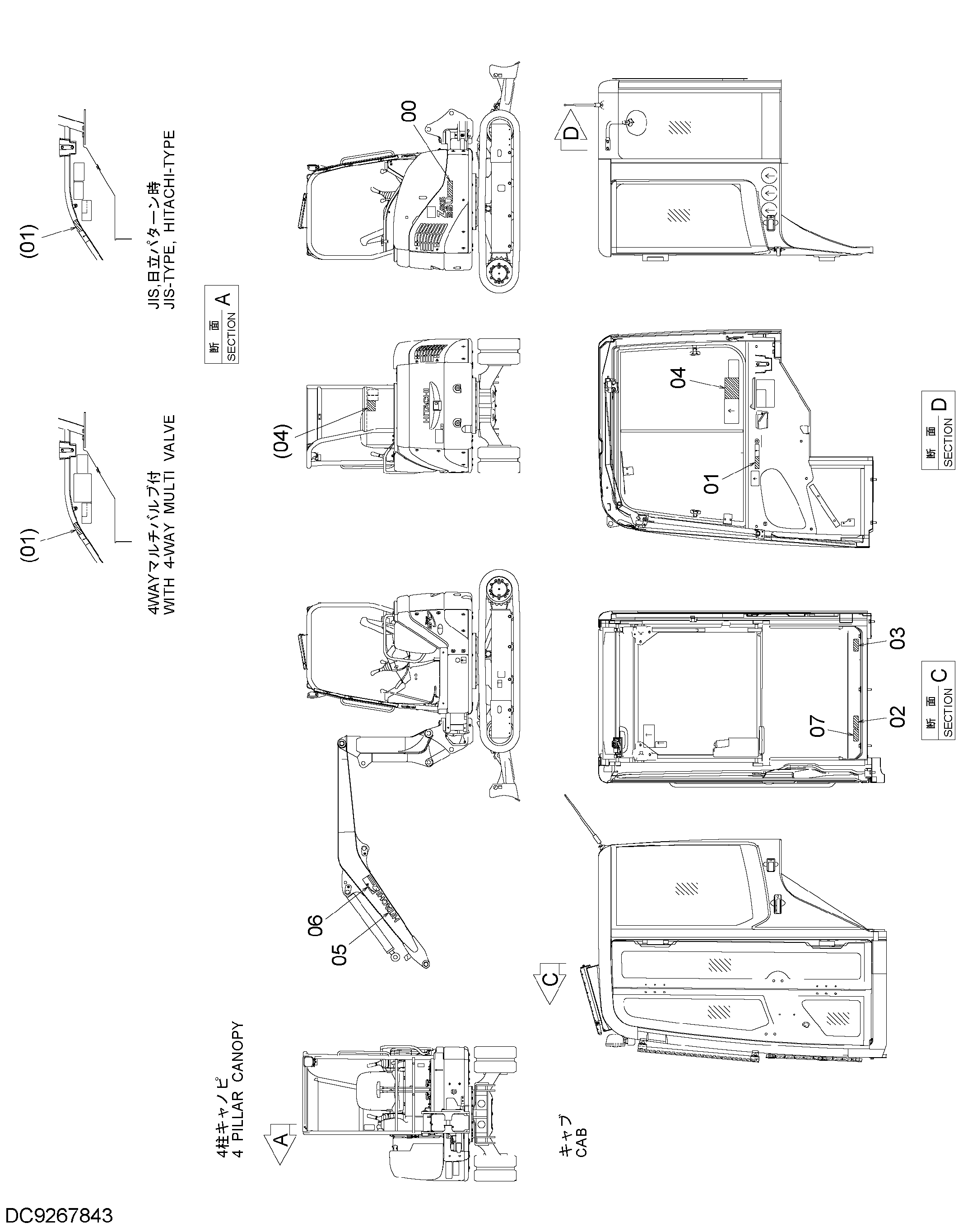 Схема Информационная табличка HITACHI ZX35U-2