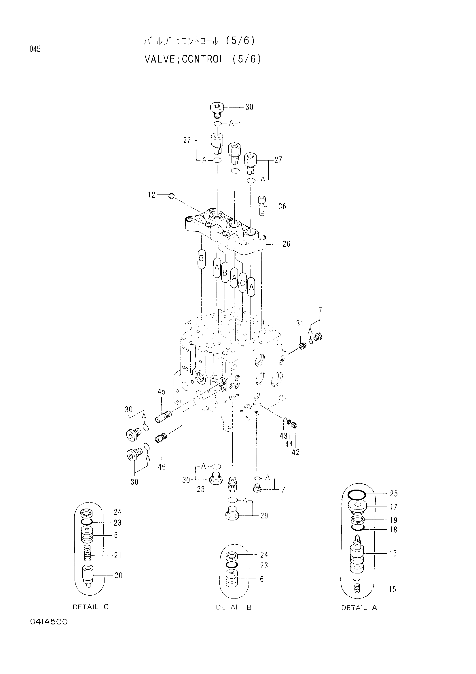 Схема Гидрораспределитель (5/6) HITACHI EX220-2