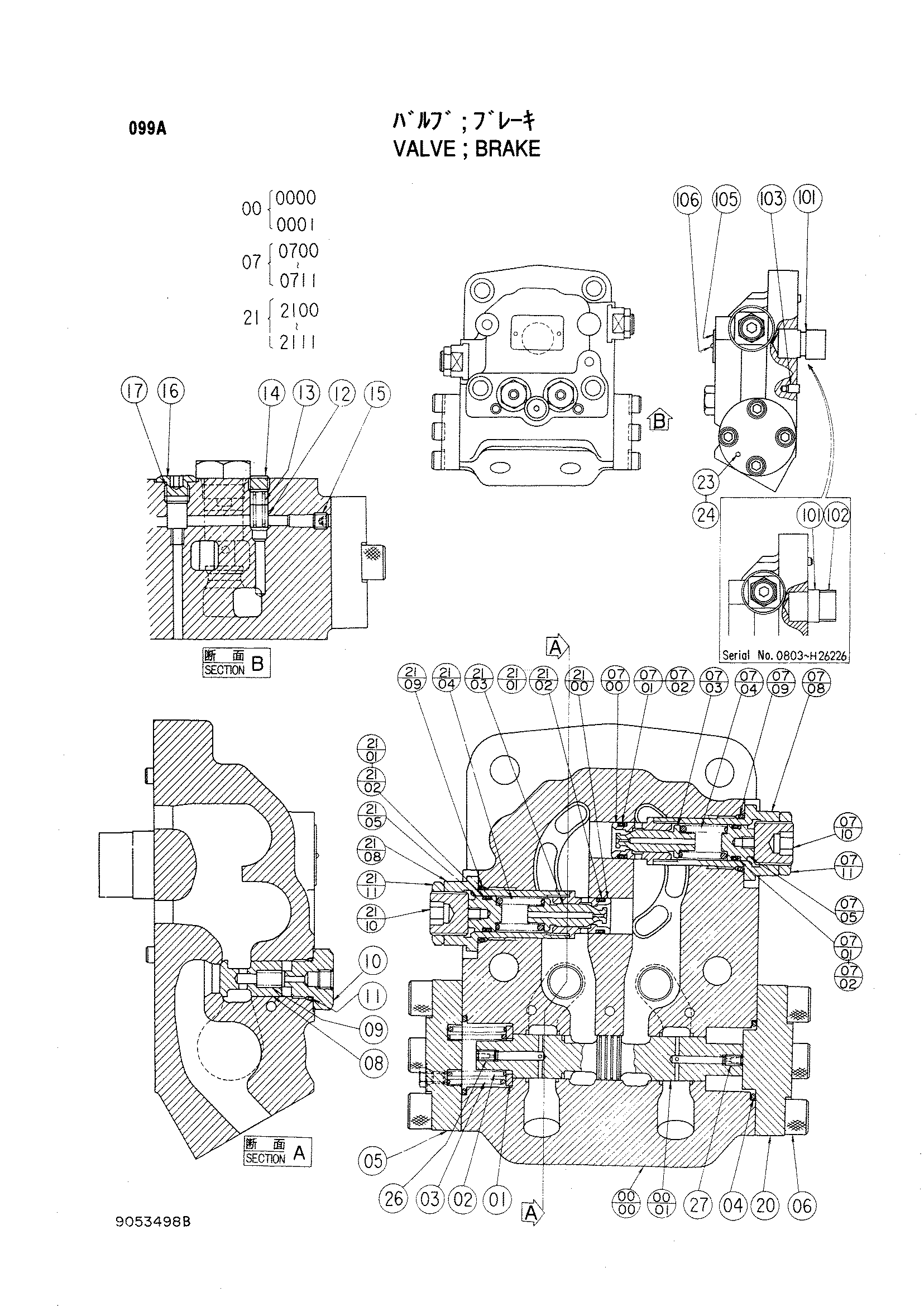 Схема Тормозной клапан HITACHI KH150-3