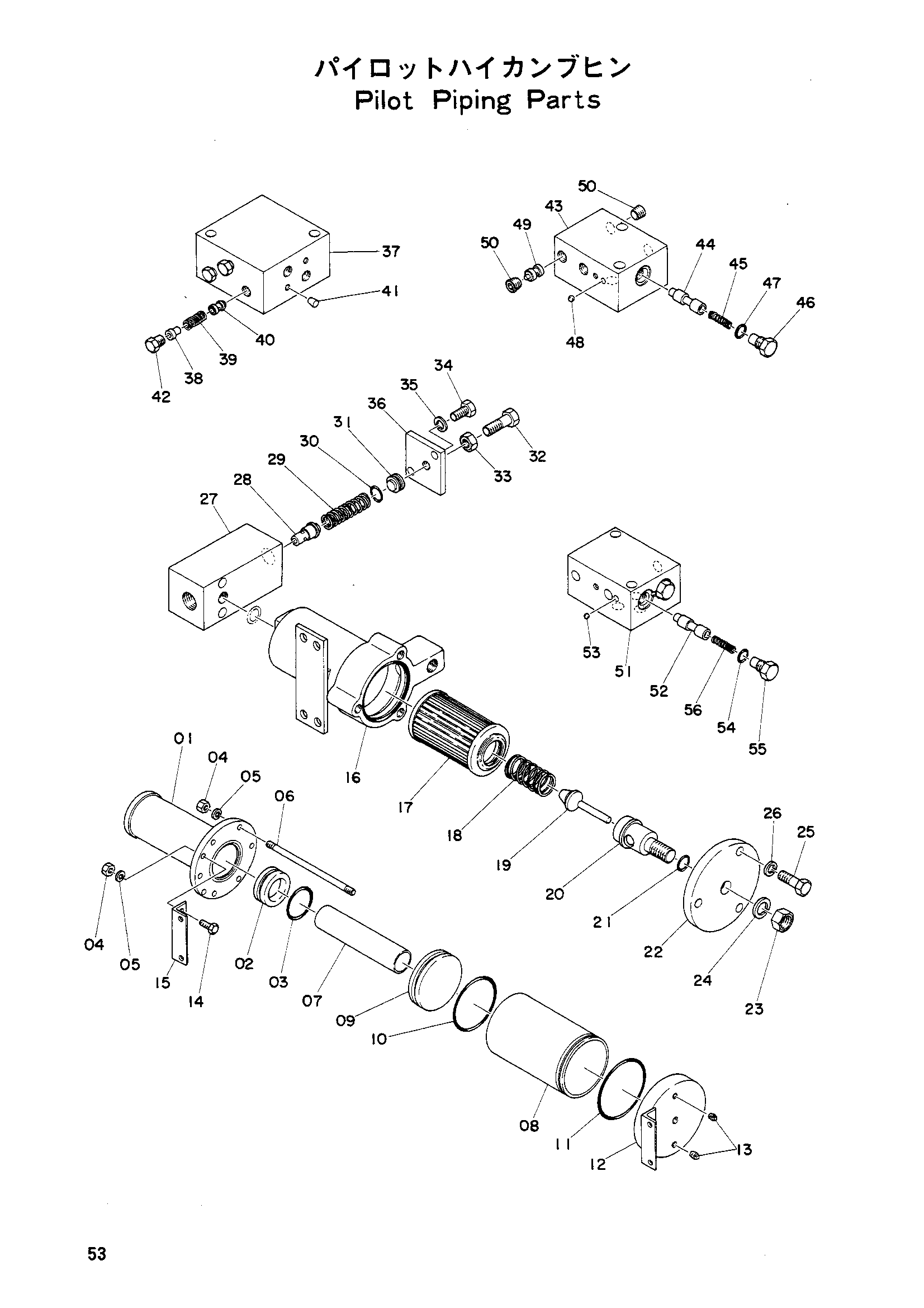 Схема Пилотные гидролинии детали HITACHI UH14D