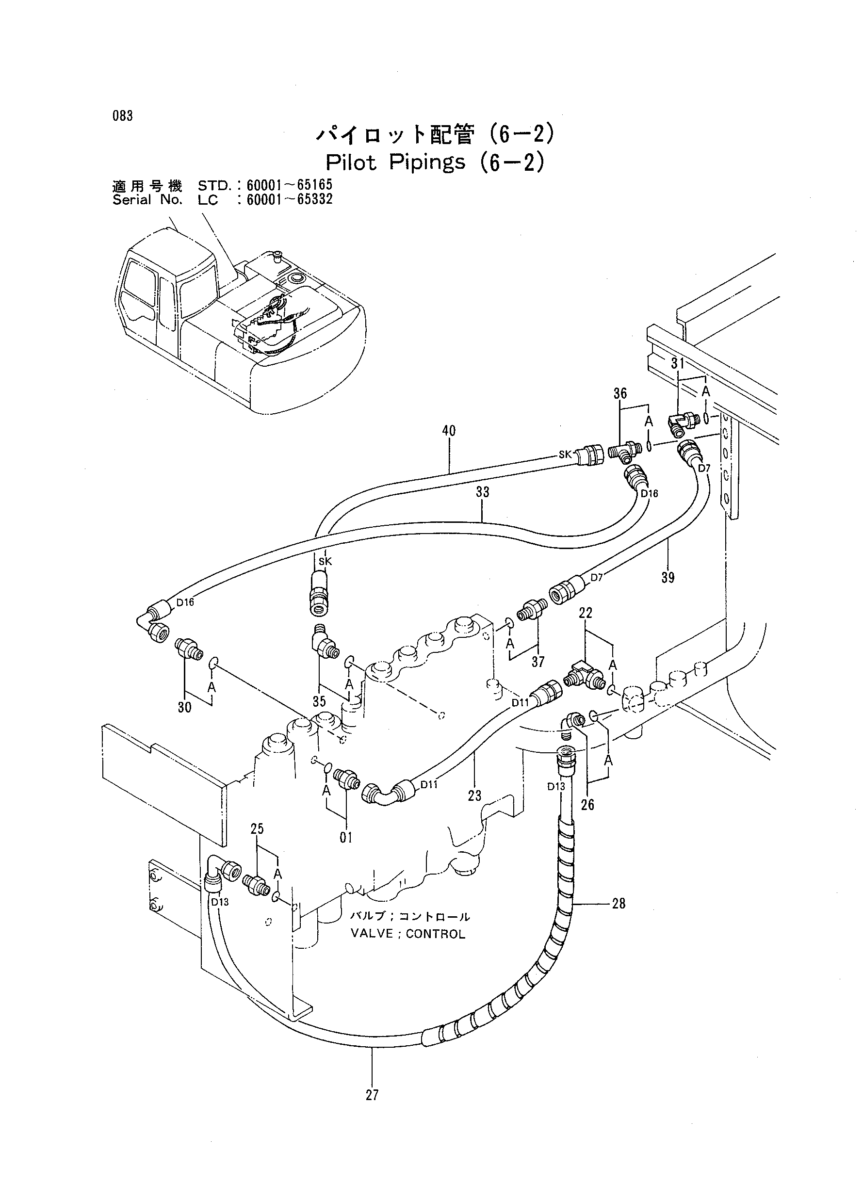 Схема Пилотный трубопроводы (6-2) HITACHI EX200-2