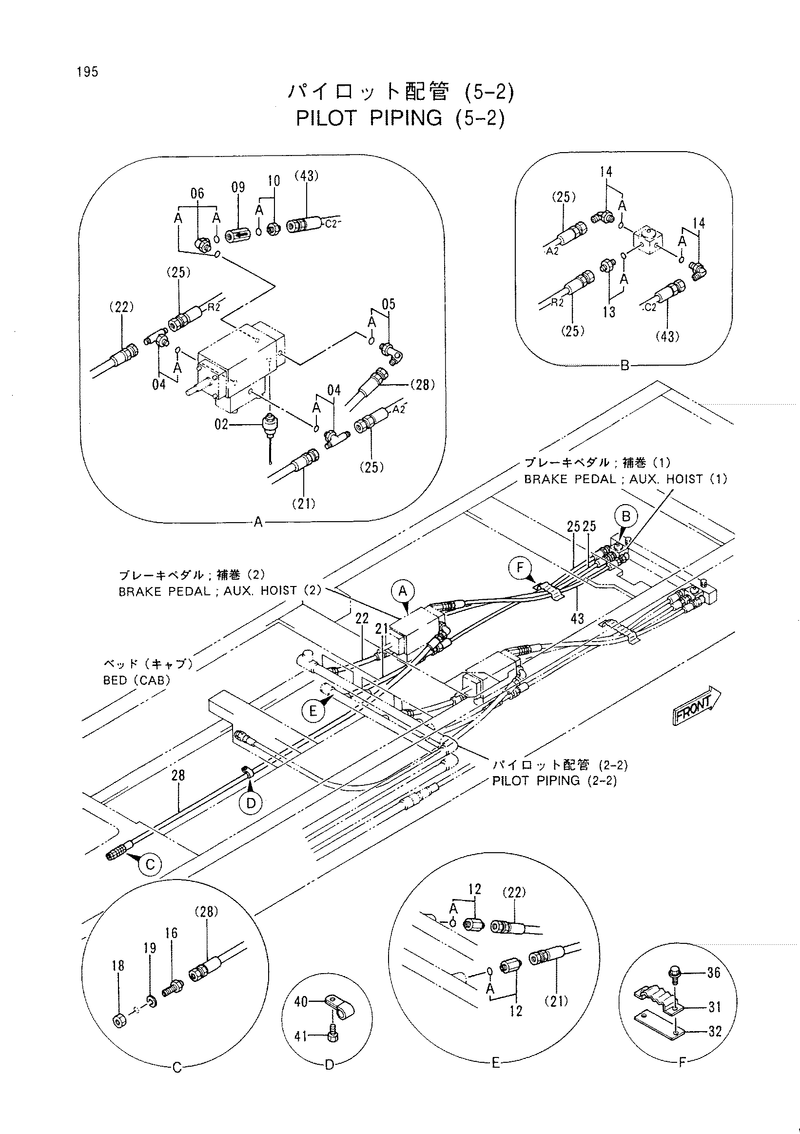 Схема Пилотные гидролинии (5-2) HITACHI CX500