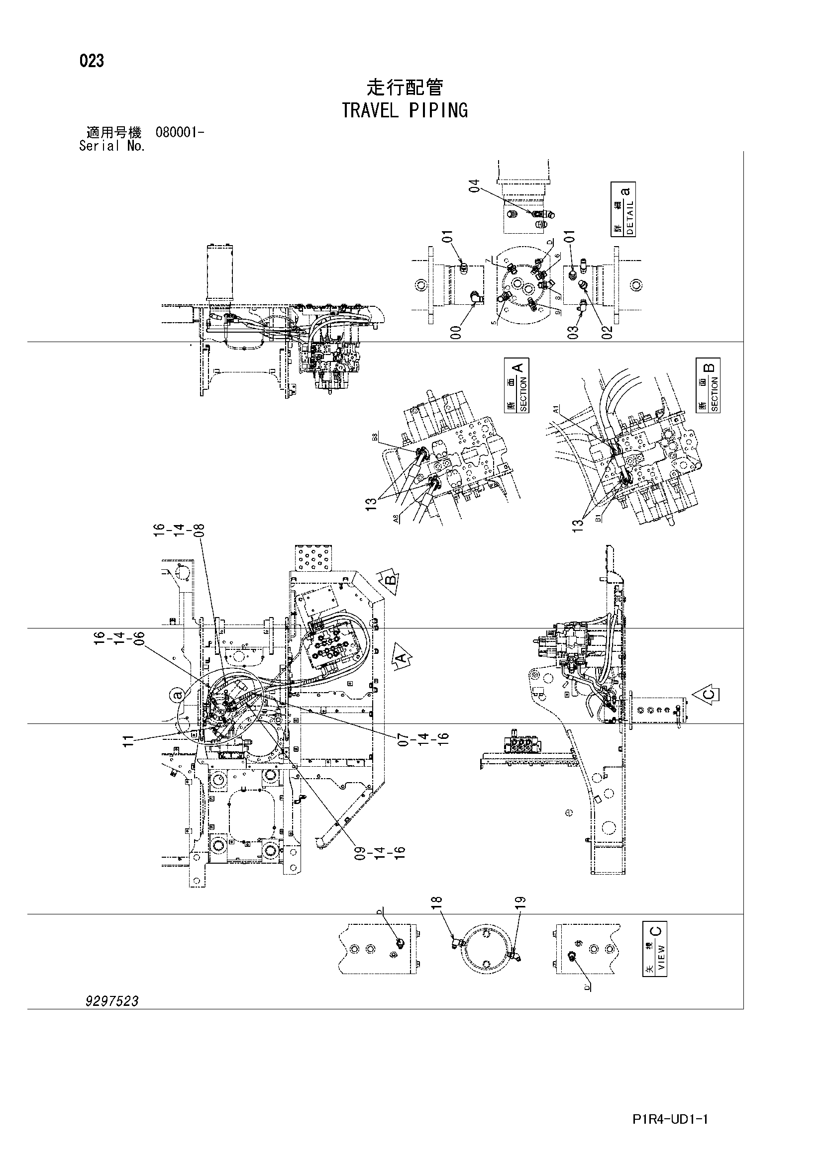 Схема Гидролинии хода HITACHI ZX135US-3