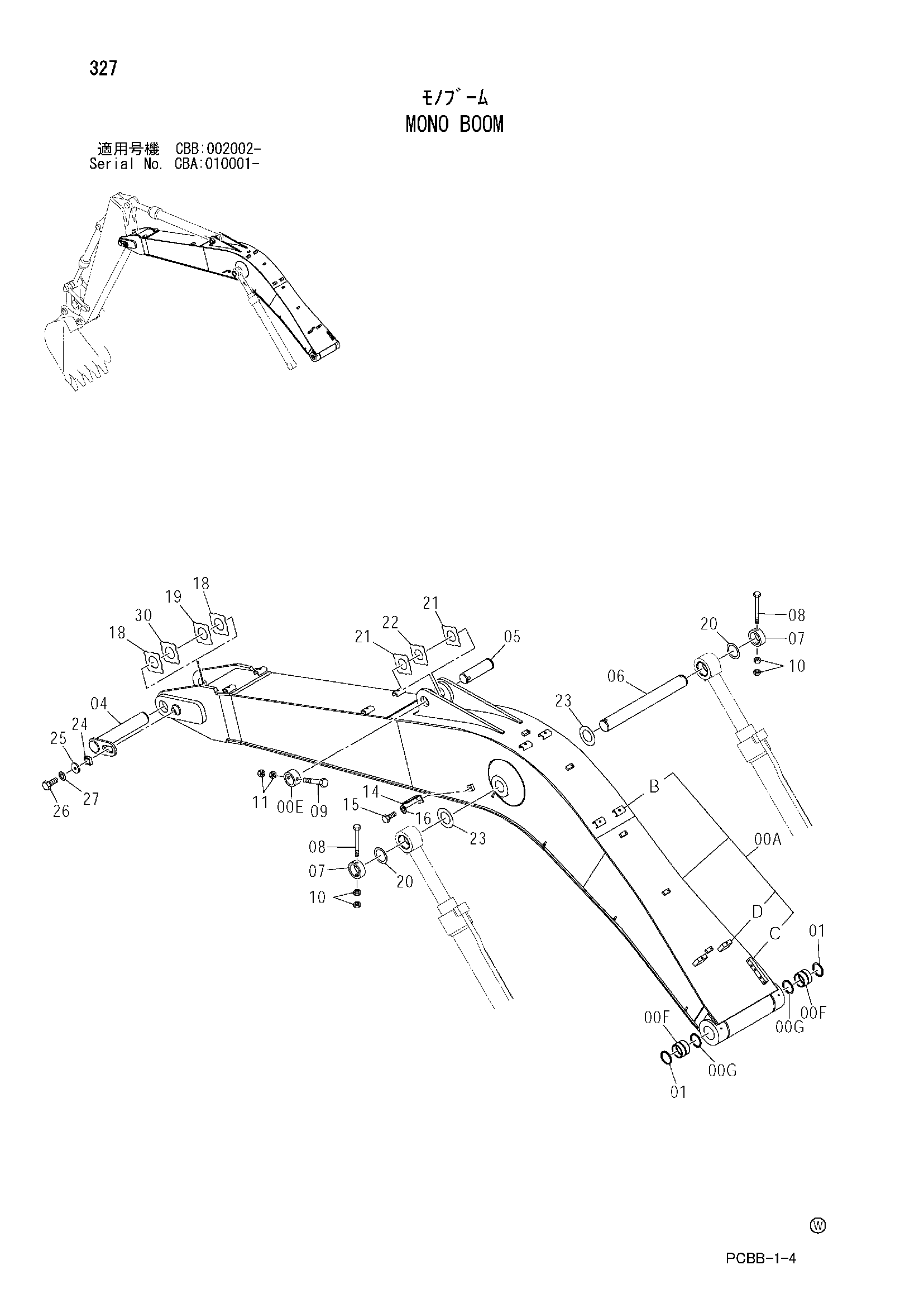 Схема Моноблочный стрела HITACHI ZX160W-AMS